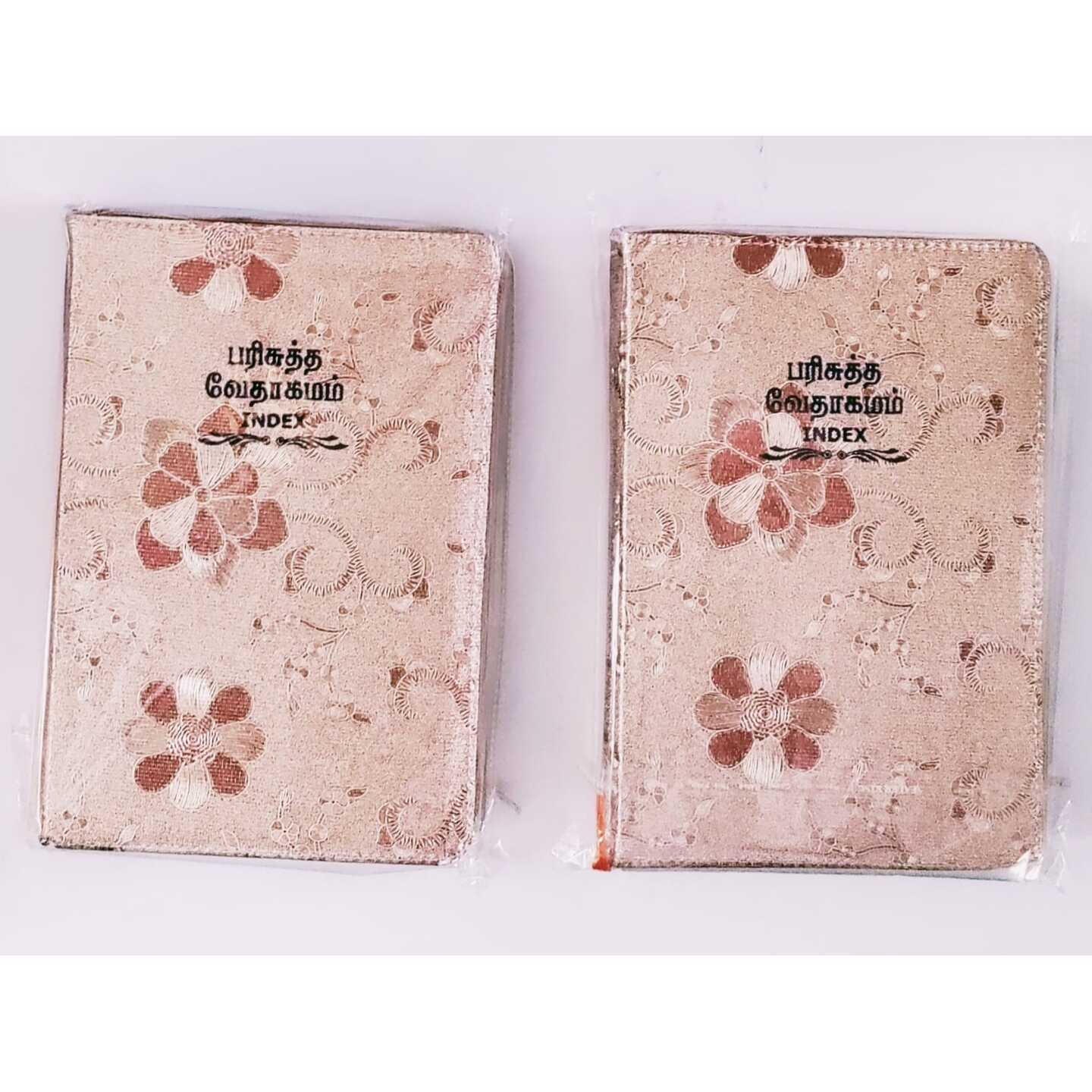 WEDDING BIBLE-GOLD- SET