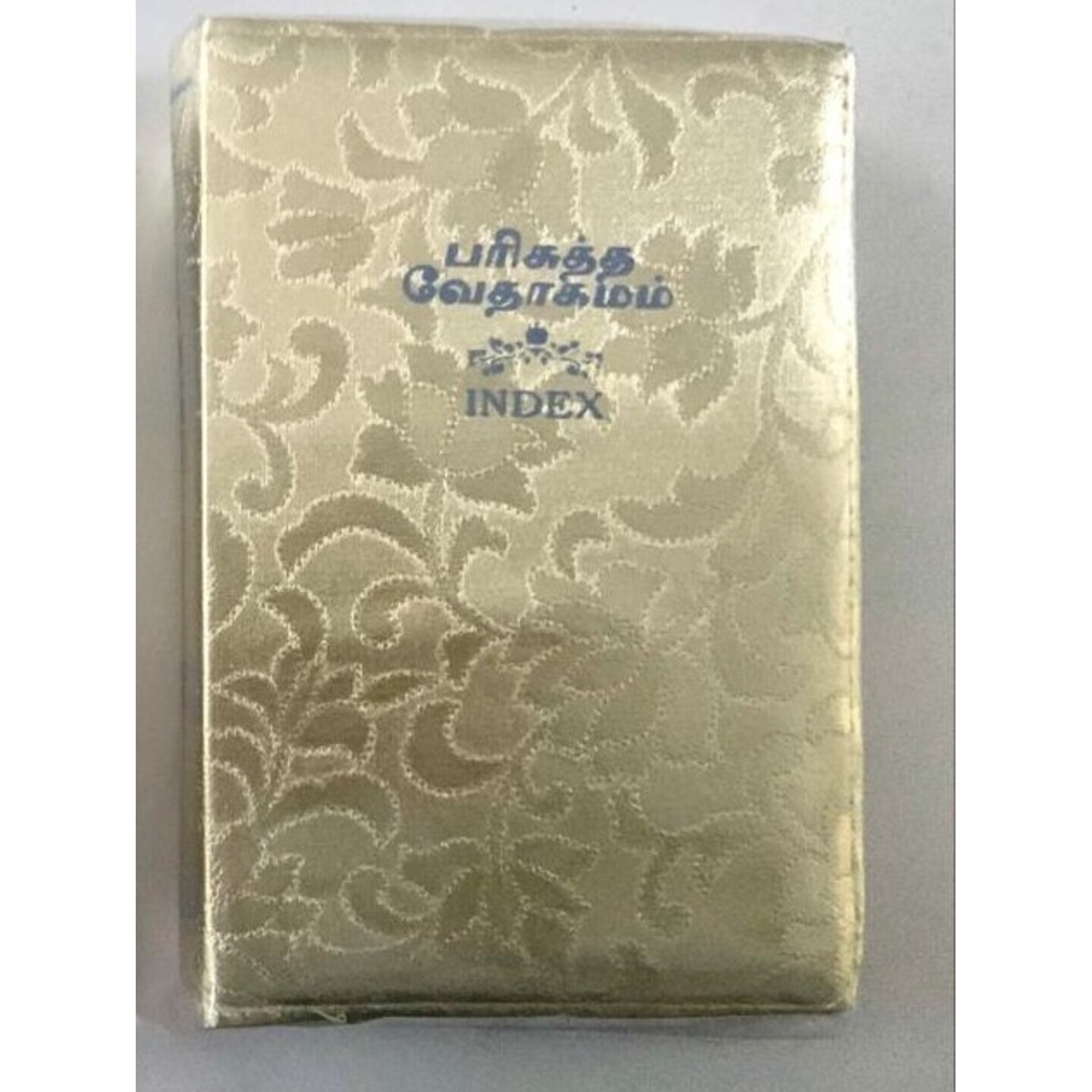 Wedding Bible- Gold- INDEX