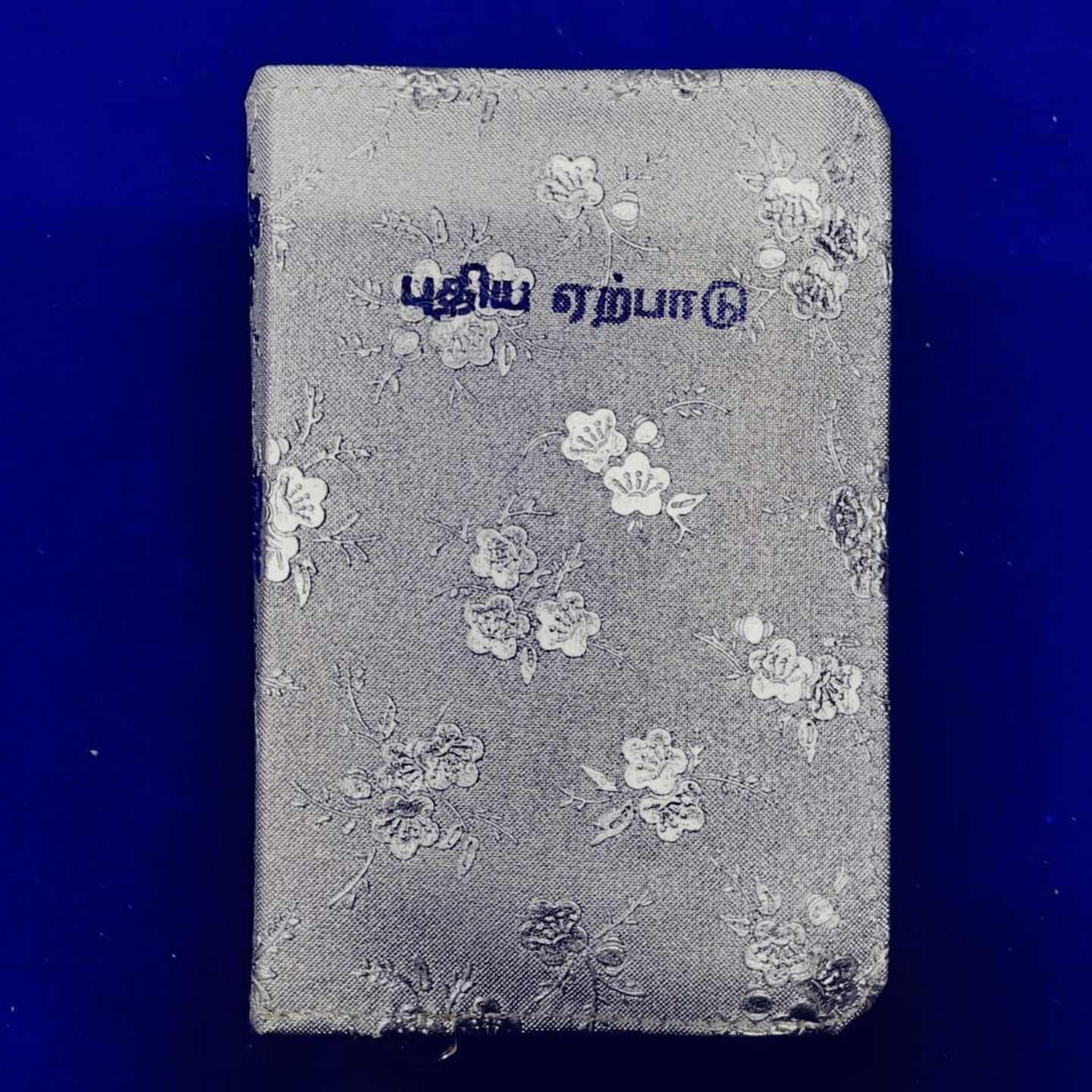 PUTHIYA EARPADU SILVER & GOLD