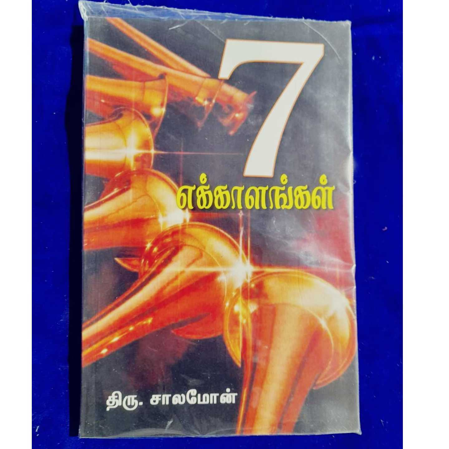 7 EKKALAGGAL