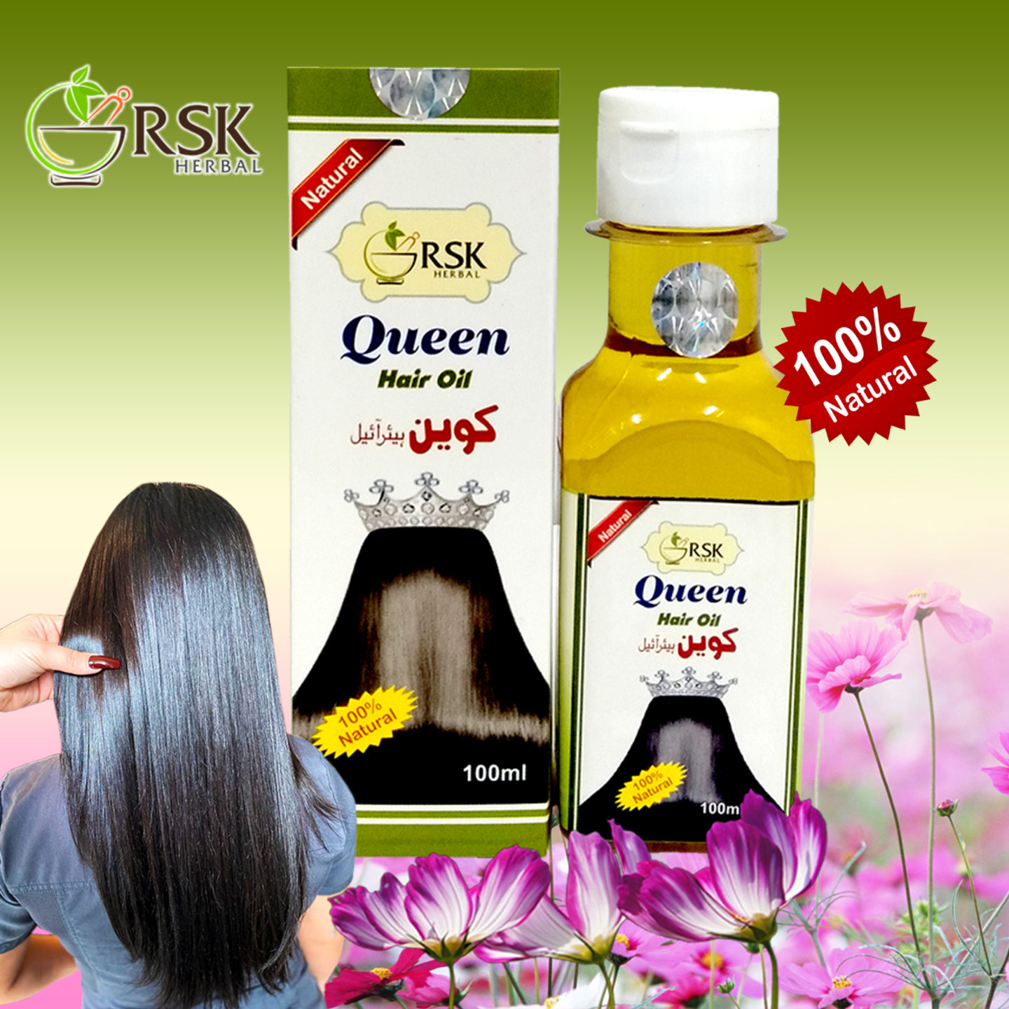 Queen Hair Oil _ 100ml