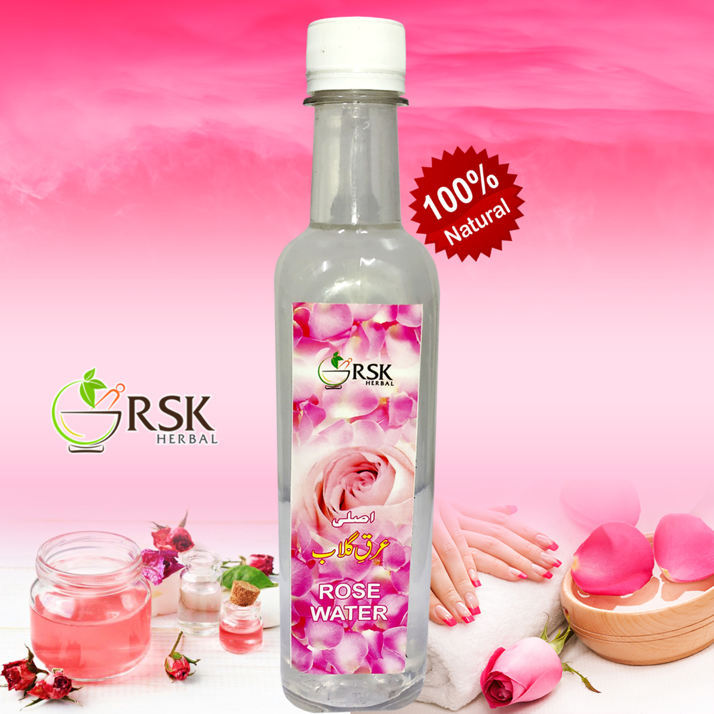 Pure Rose Water 450ml