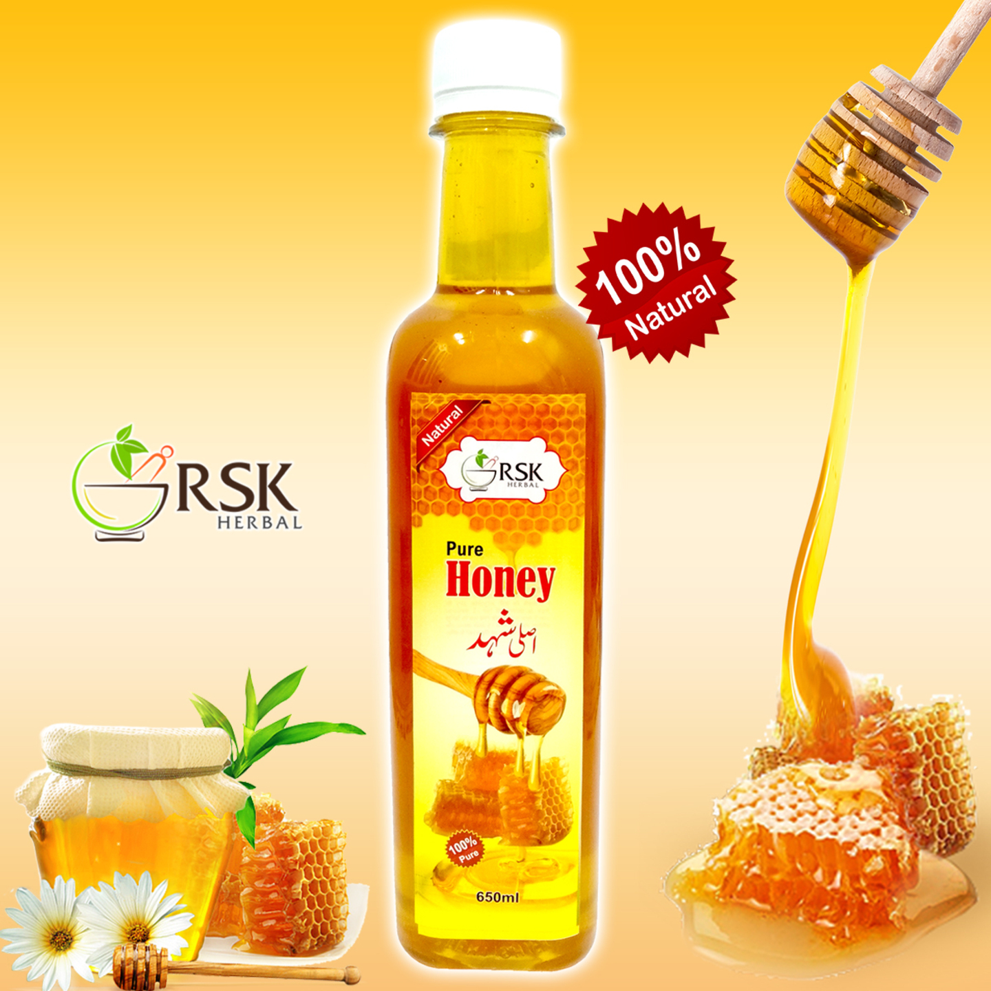 Pure Honey _ 650 gm