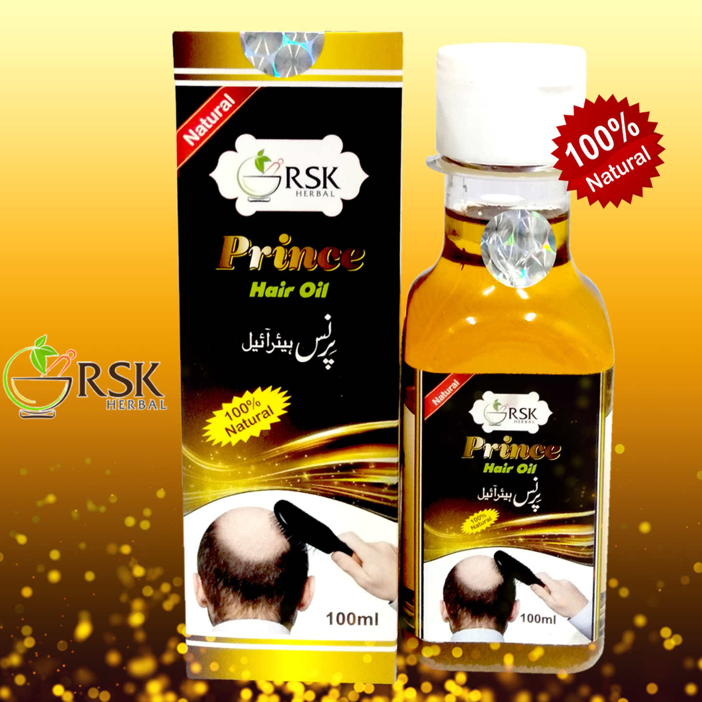 Prince Hair Oil 100ml