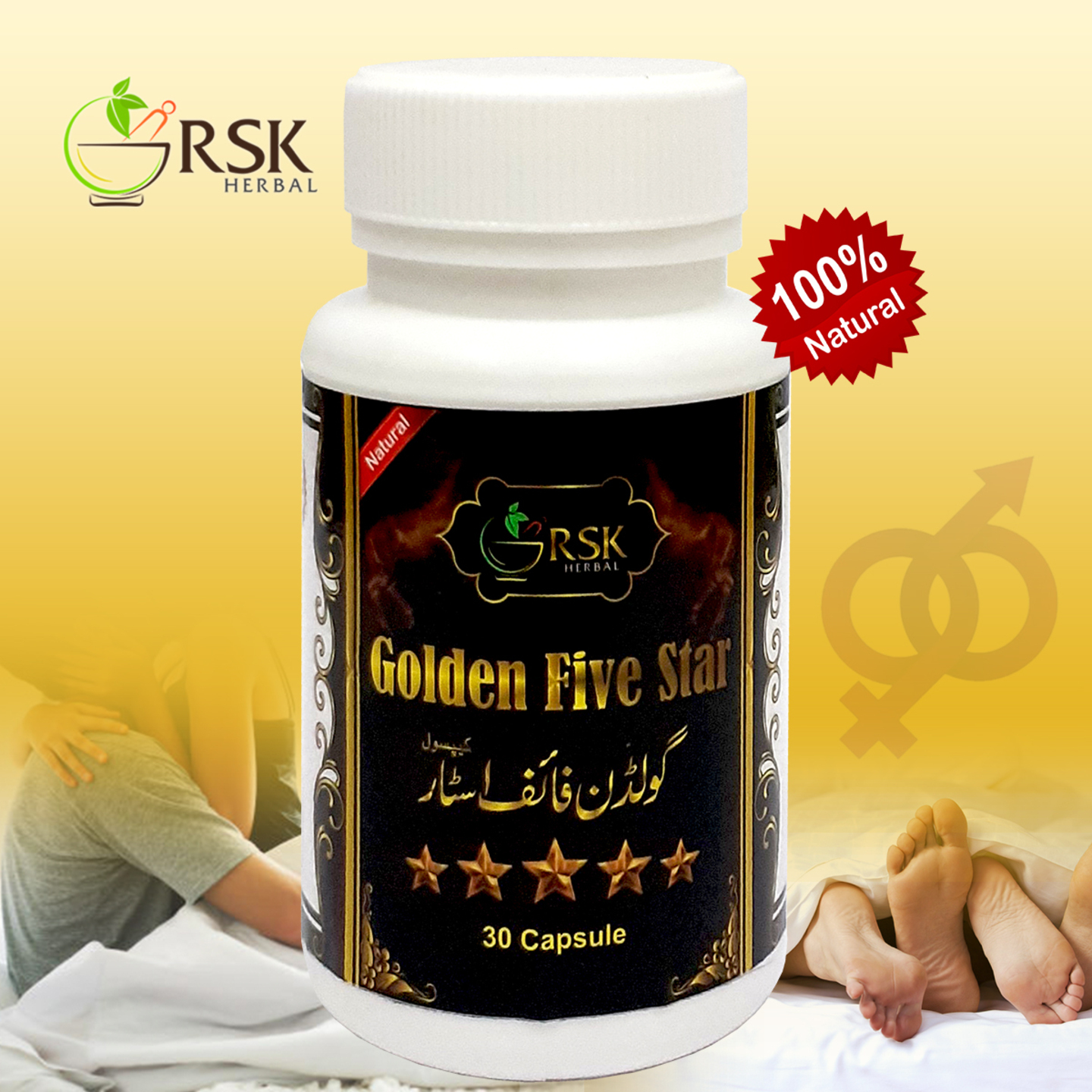 Capsule Golden Five Star