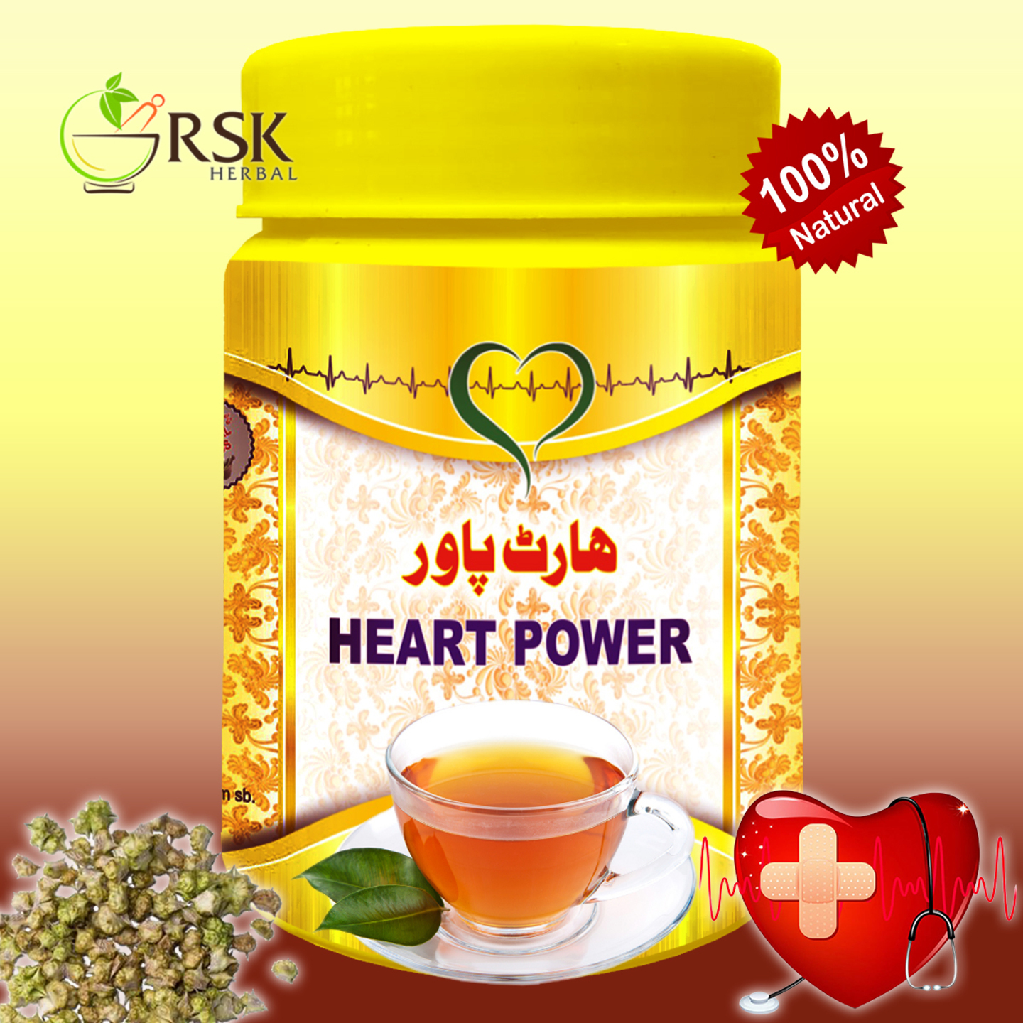 Heart Power