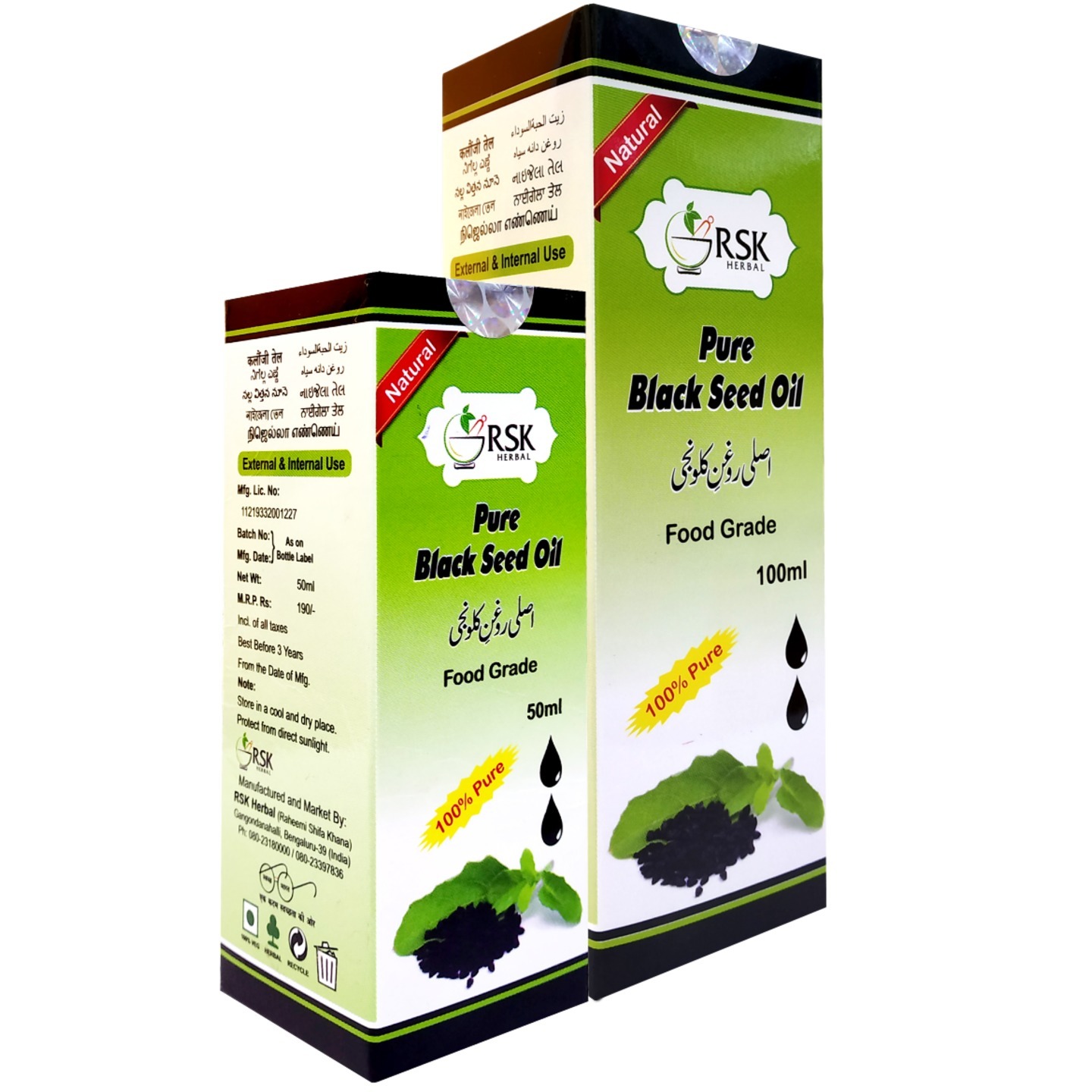 Pure Black Seed Oil 50ml   QjKELM0vl7 