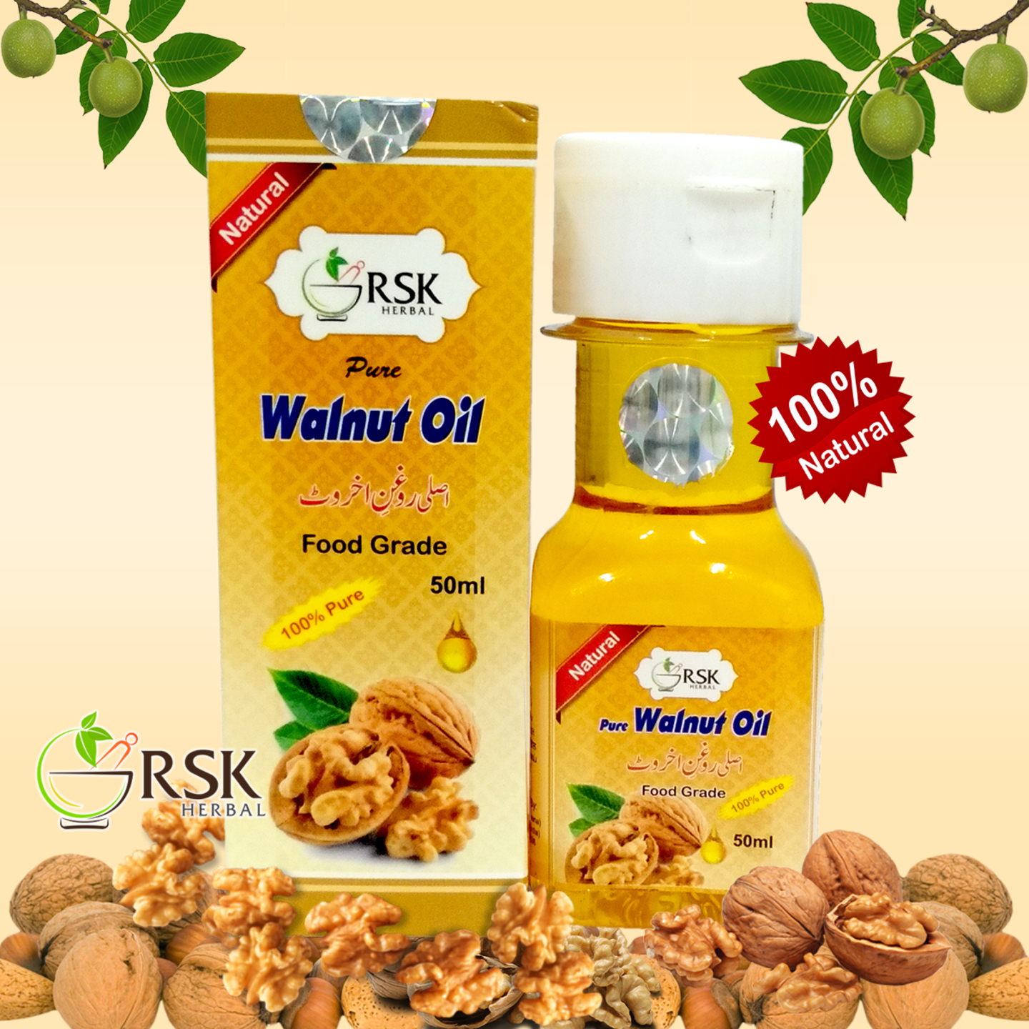 Pure Walnut Oil _ 50ml