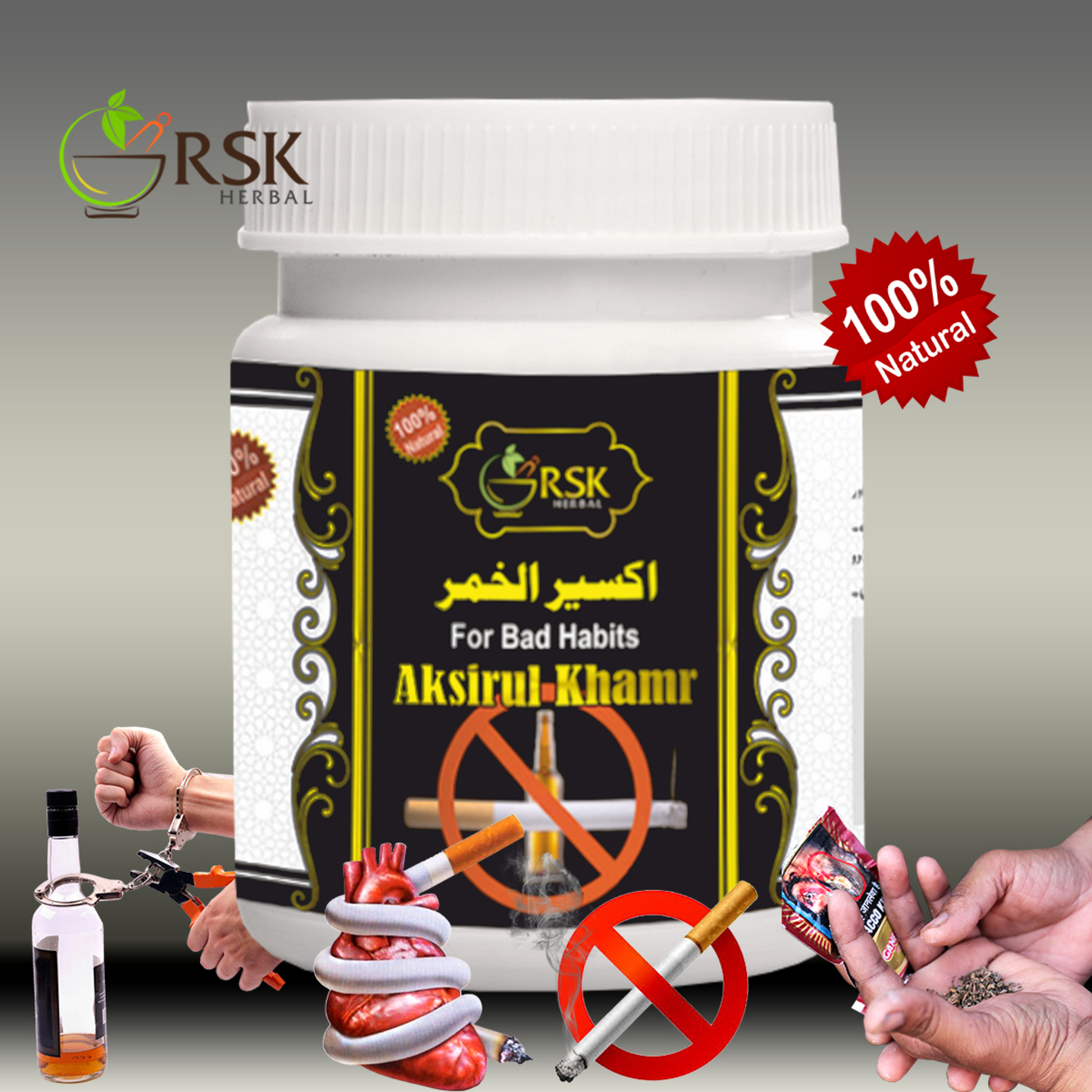 Raheemi Akseerul Khamr