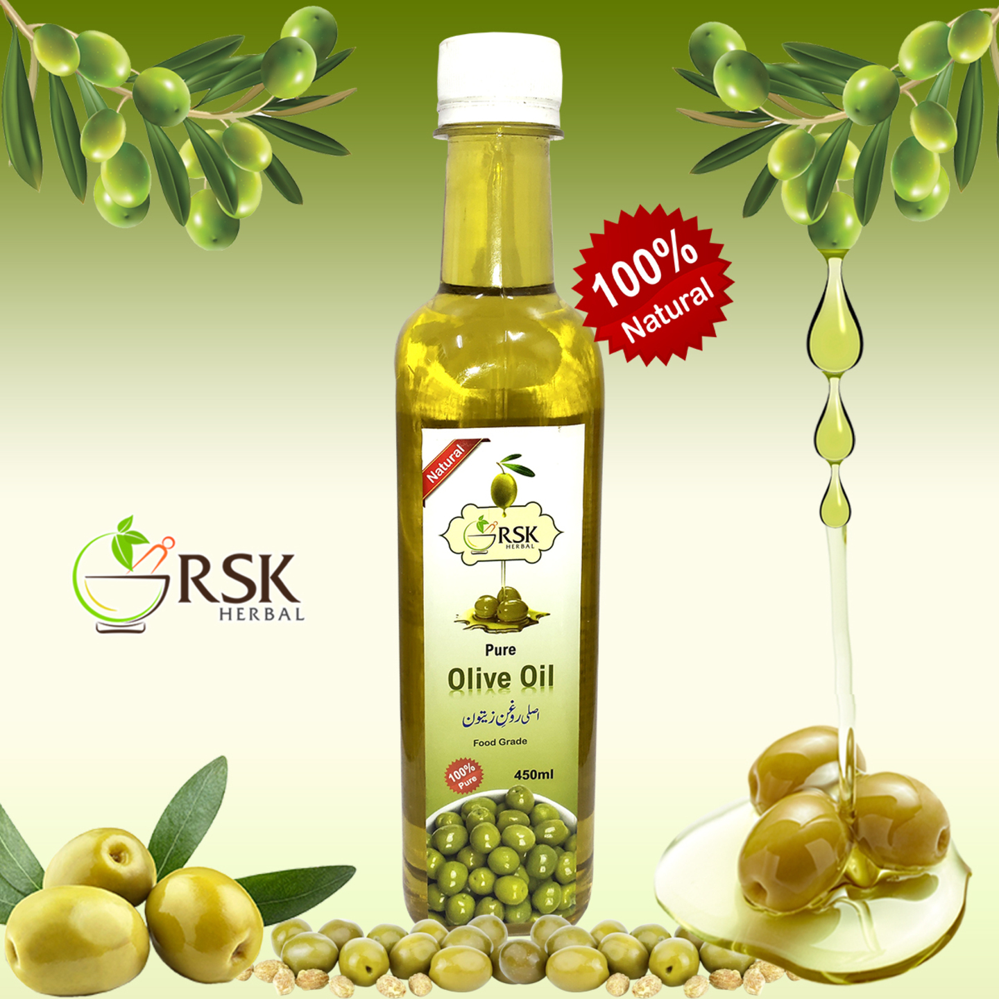Pure Olive Oil _ 450ml