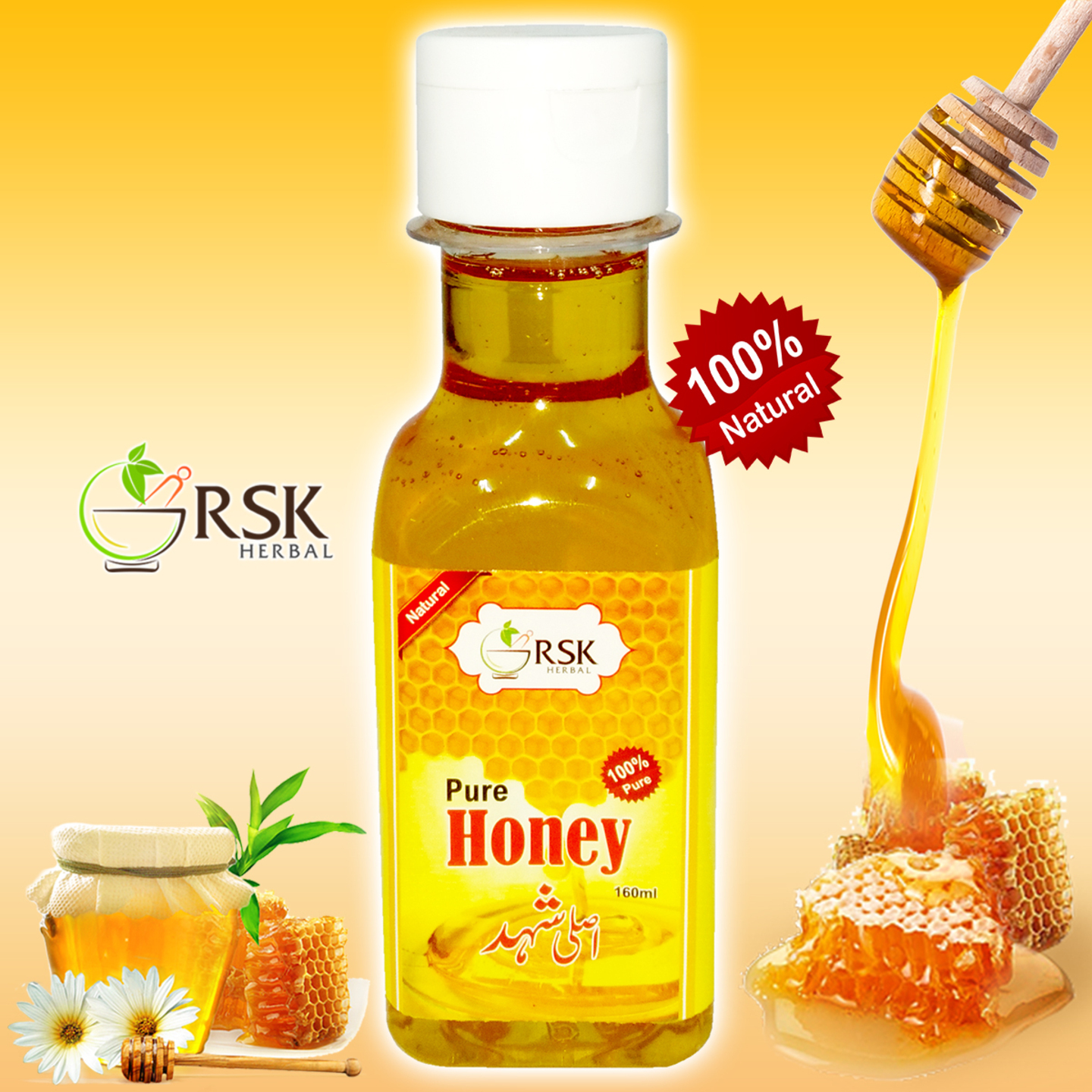 Pure Honey _ 160gm