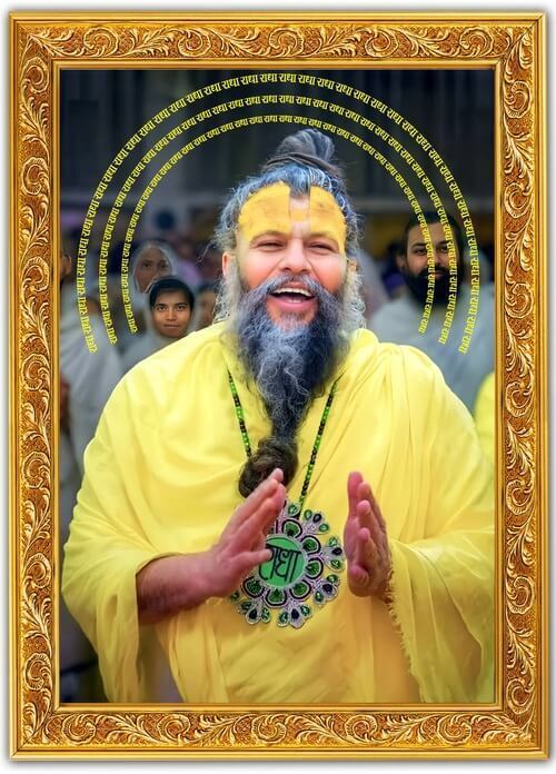 Premanand Ji Maharaj Wall Frame-1 size- 9x12 frame