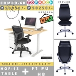 Table Chair Combo - 6D HOF 13 Table + F1 PU HB Chair