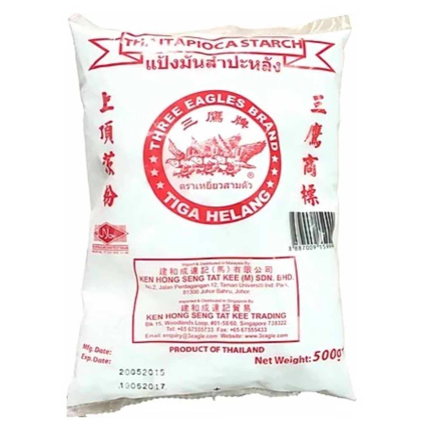 Tapioca Starch