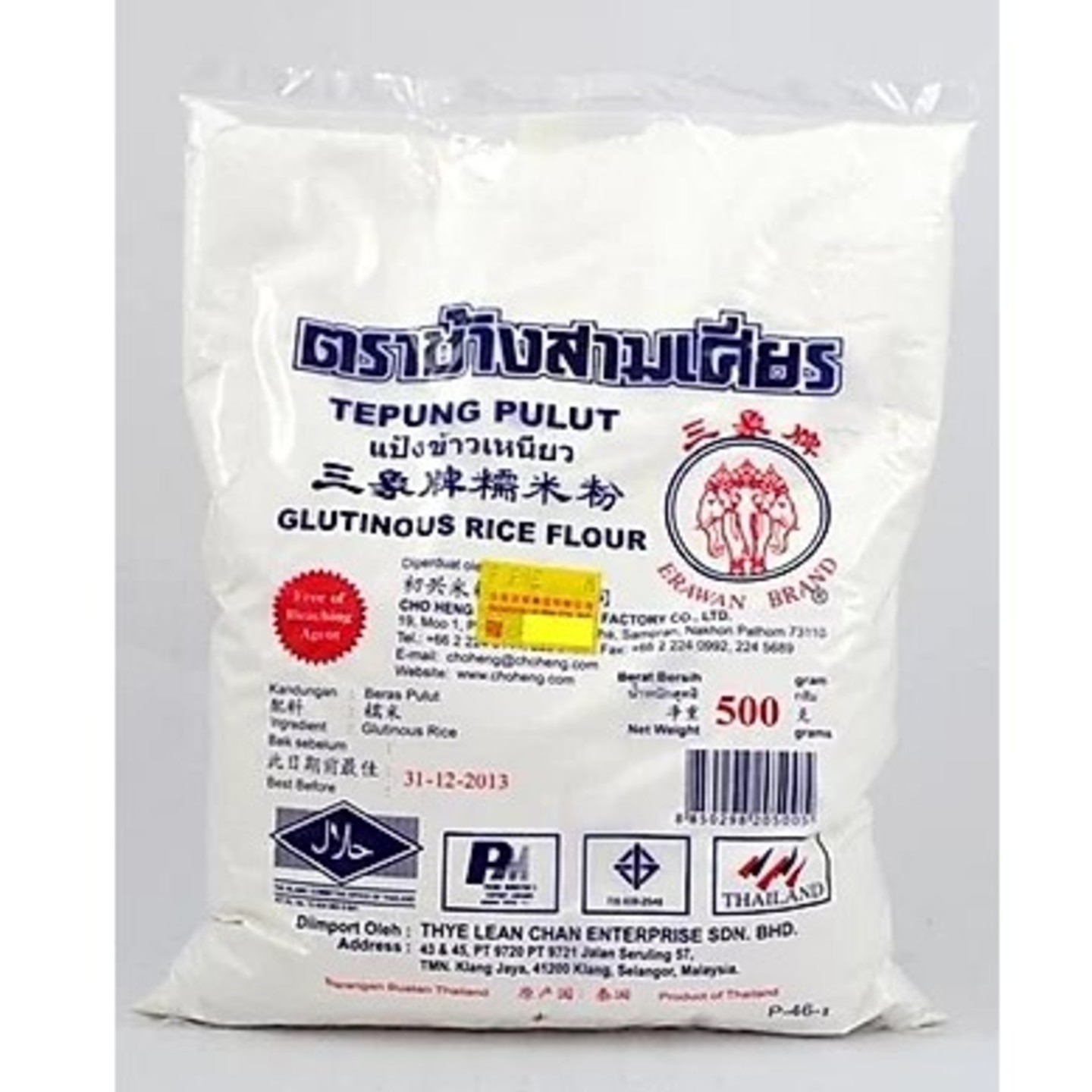 Glutinous Rice Flour (Erawan Brand)