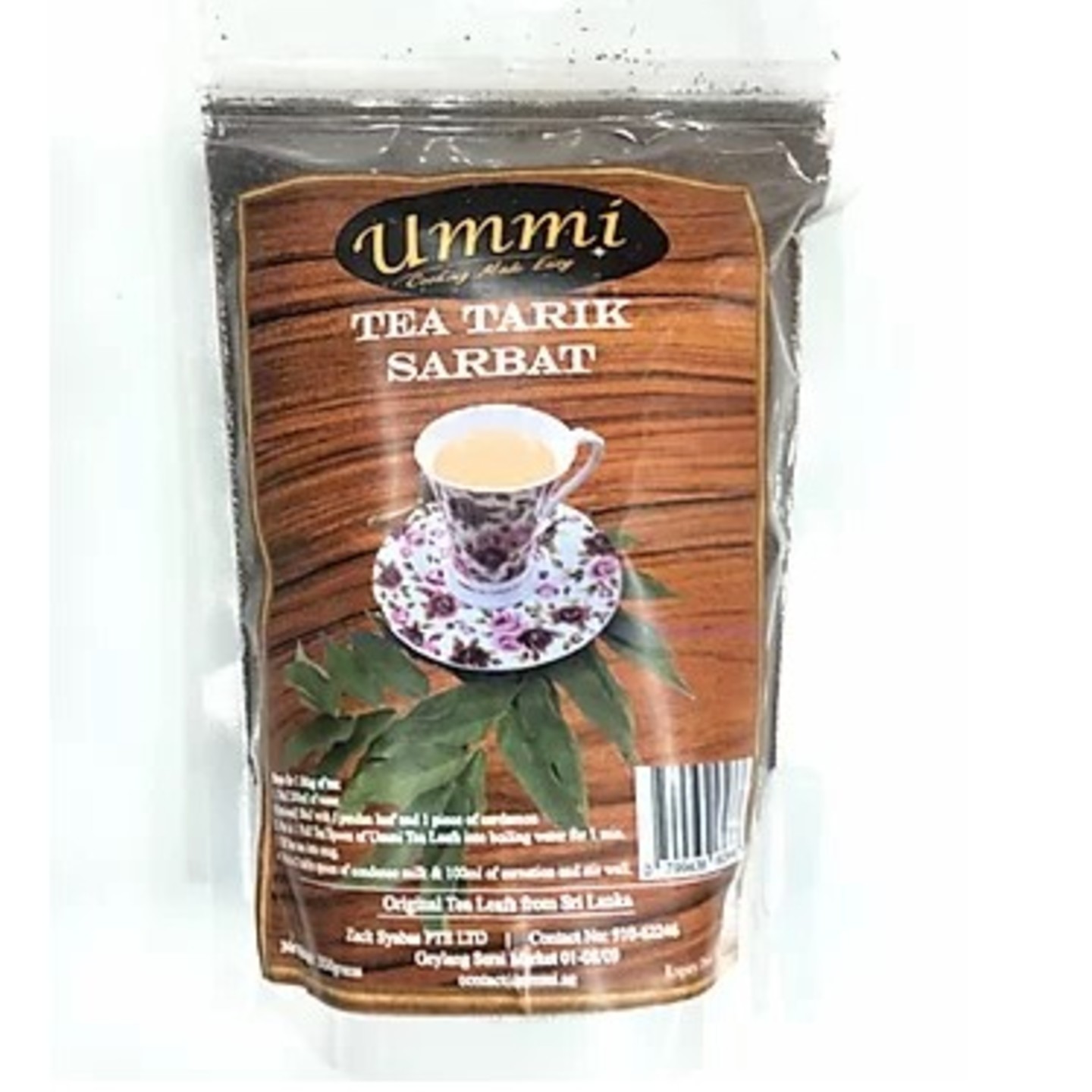 Tea Tarik Sarbat