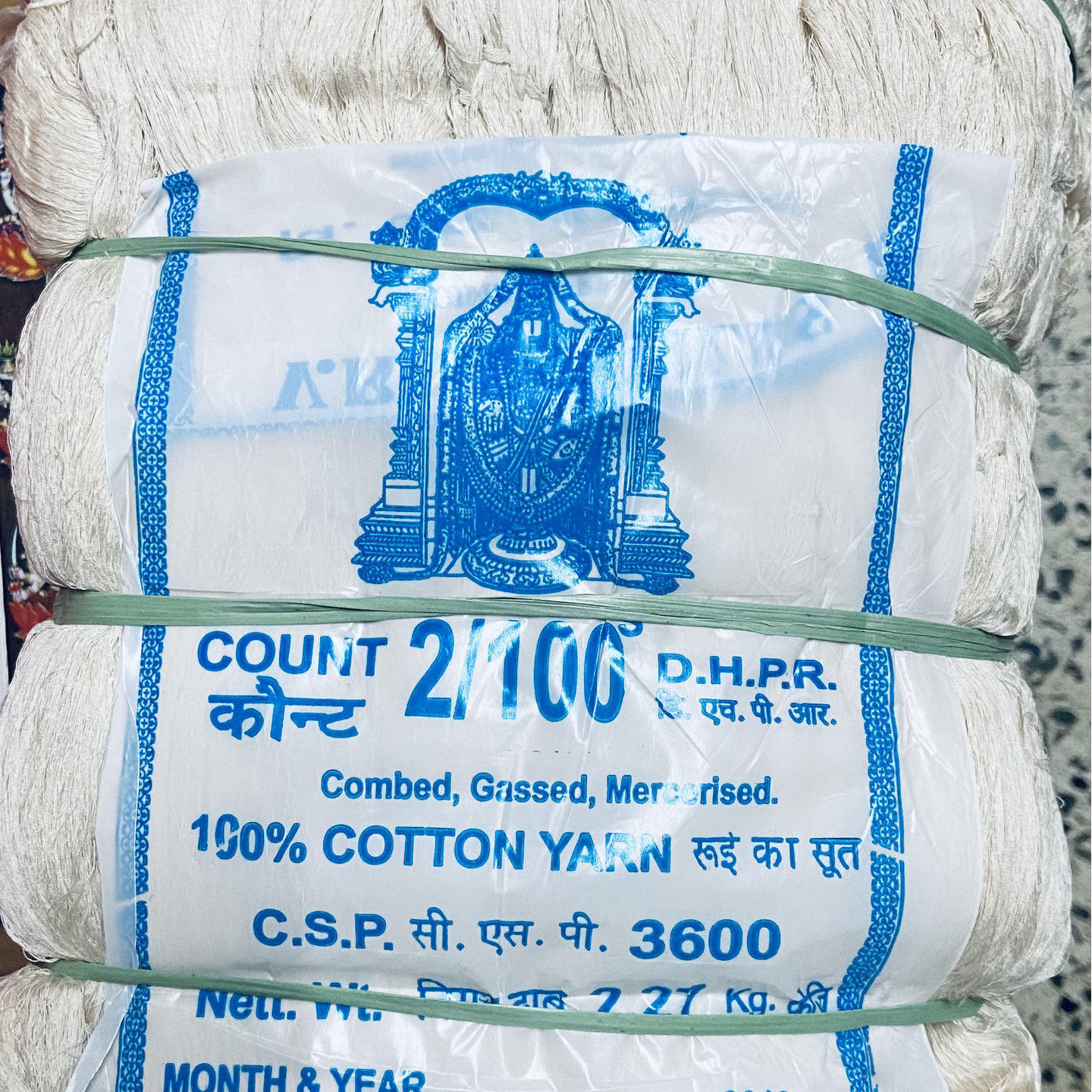 2100s CGM FHCR Gray Yarn