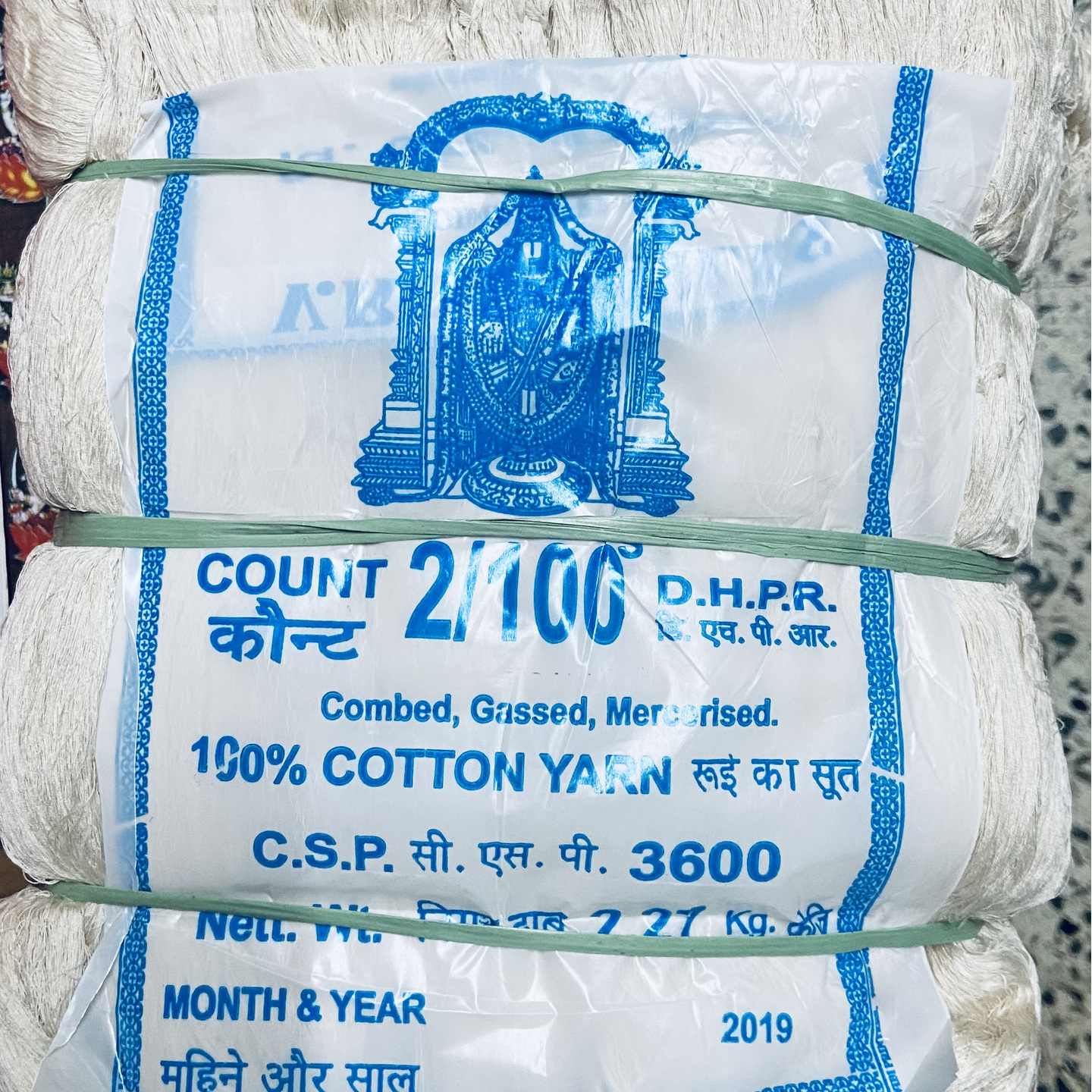 2100s CGM DHPR Gray Yarn