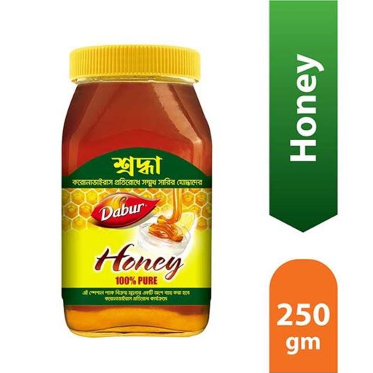 Dabur Honey : 250gm