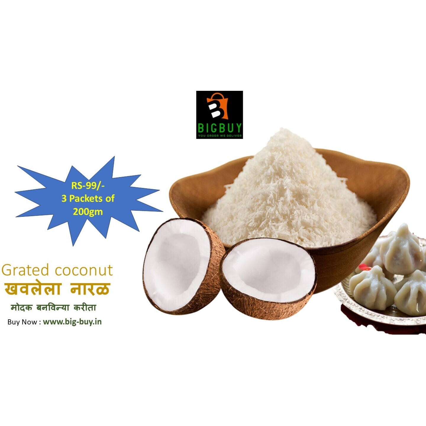 Grated Coconut ( खवलेला नारळ ) : 3 pack X 200 gm