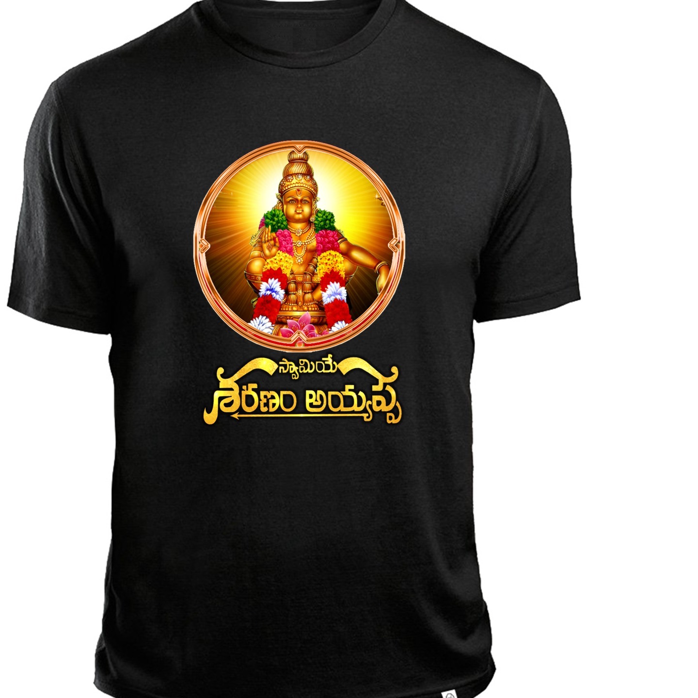 Ayyappan Tshirt 1