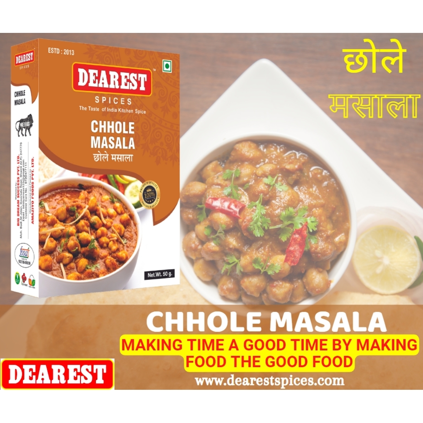 DEAREST CHOOLE MASALA 50g