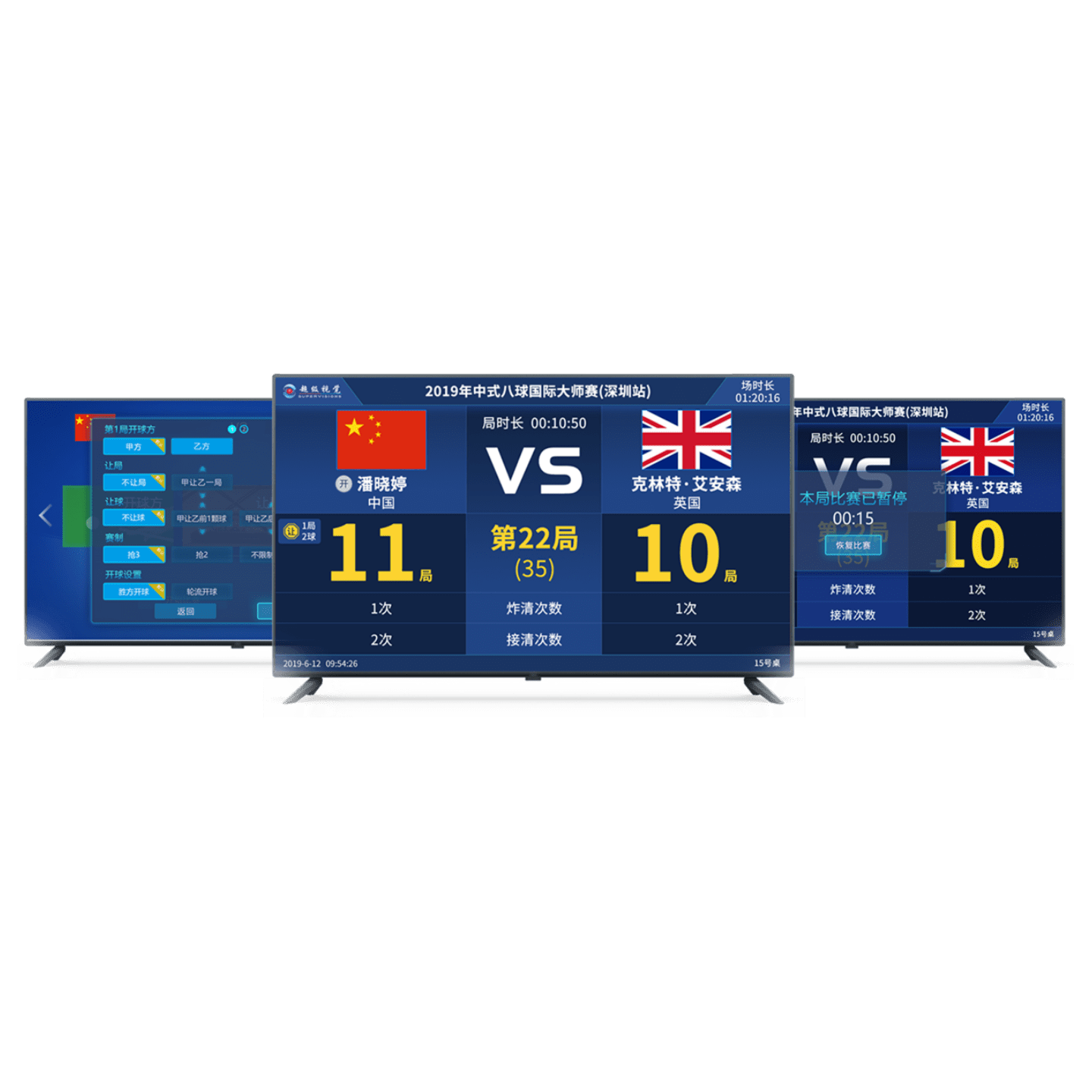 BUY OFF AUTO SMART SCORING SYSTEM+LIVECAMERA