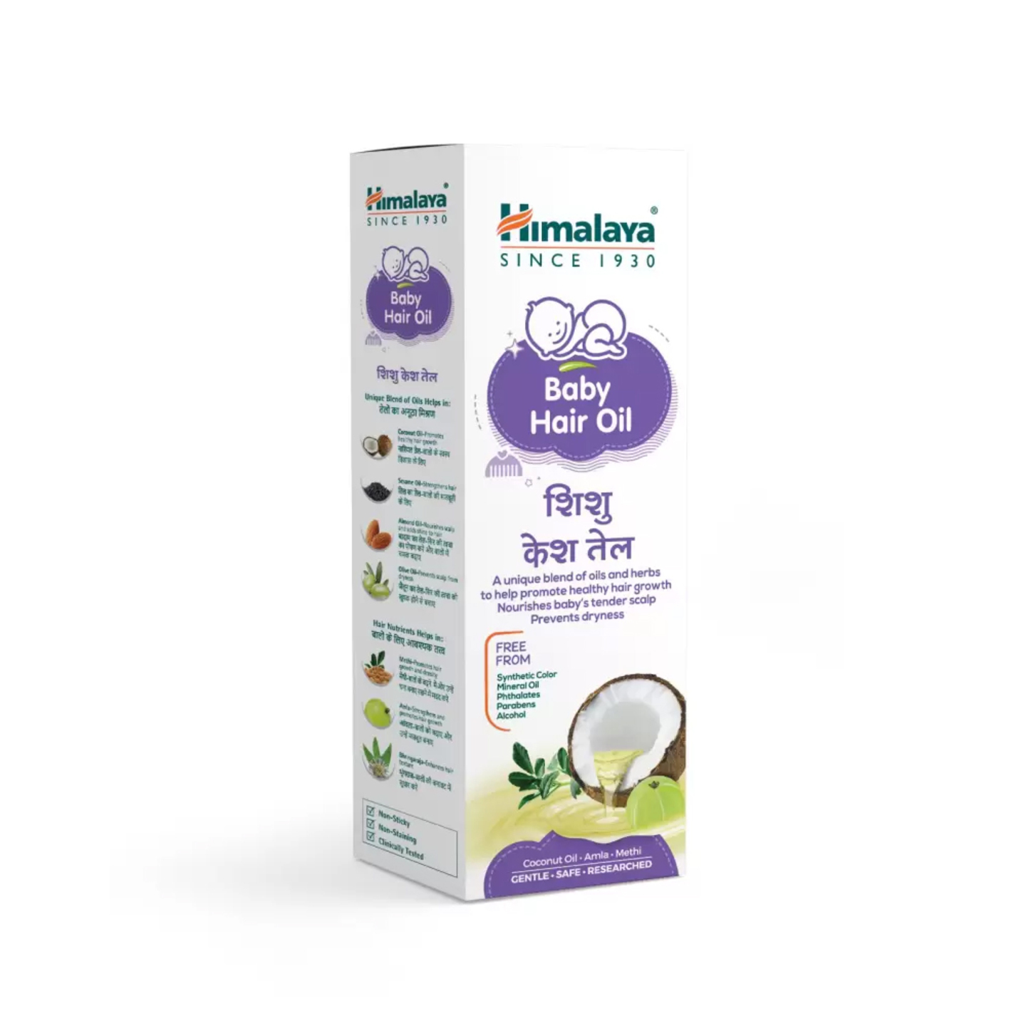 HIMALAYA Baby Hair Oil 200 ml Hair Oil  (200 ml)