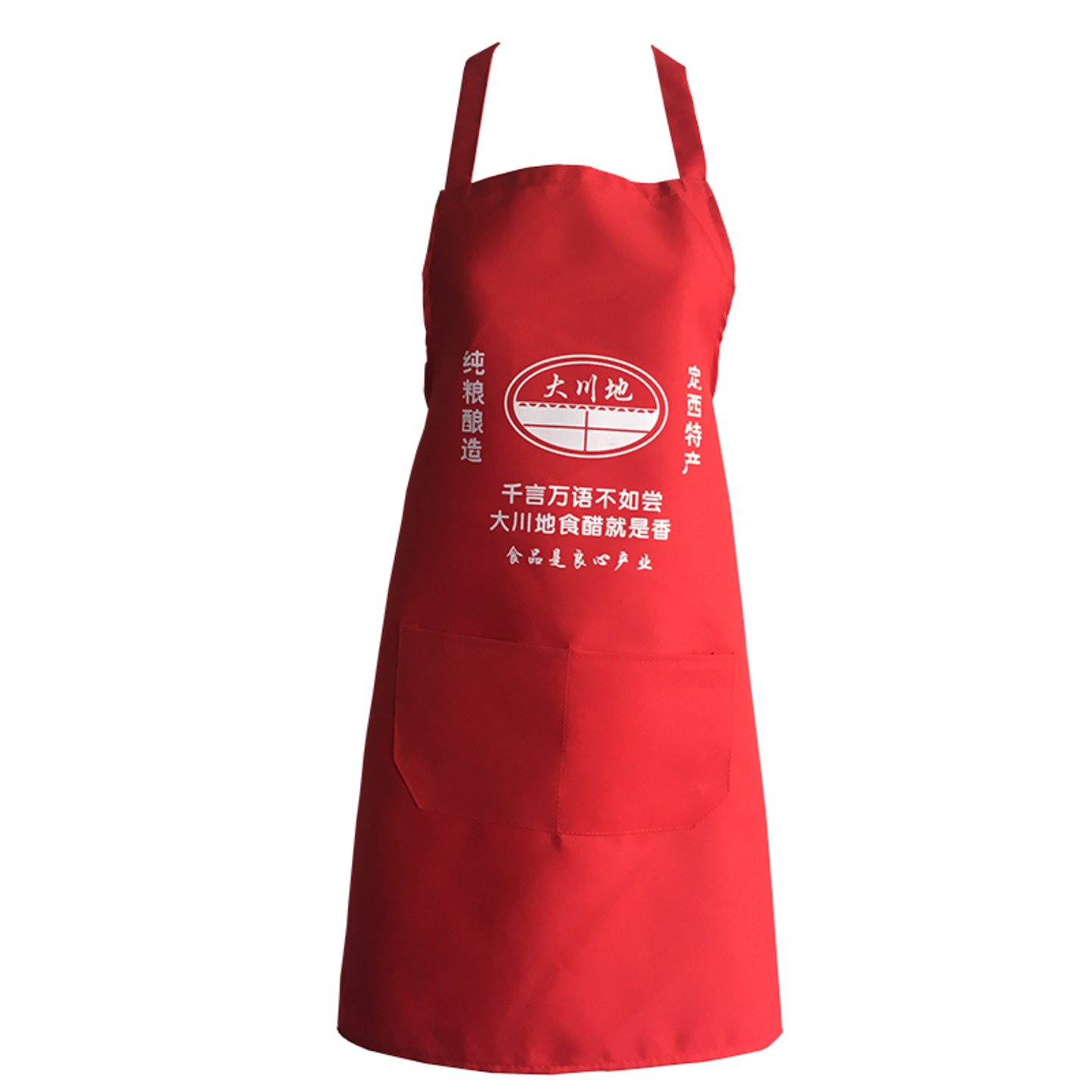 Apron