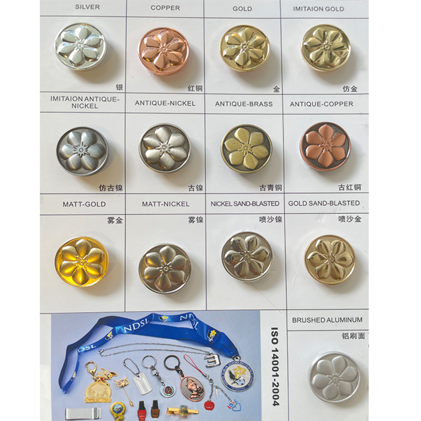 PK210330 collar pin/badge/keychain 