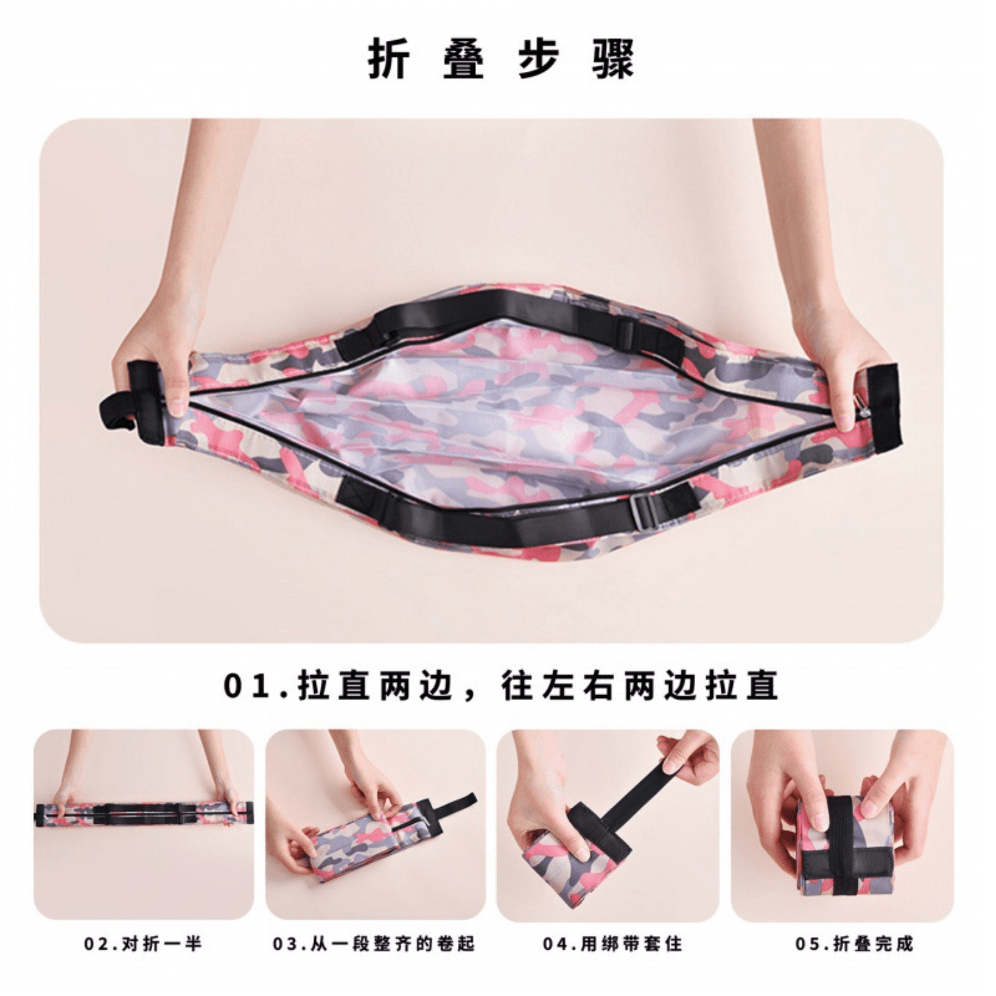 PK5205 Foldable 210D nylon bag
