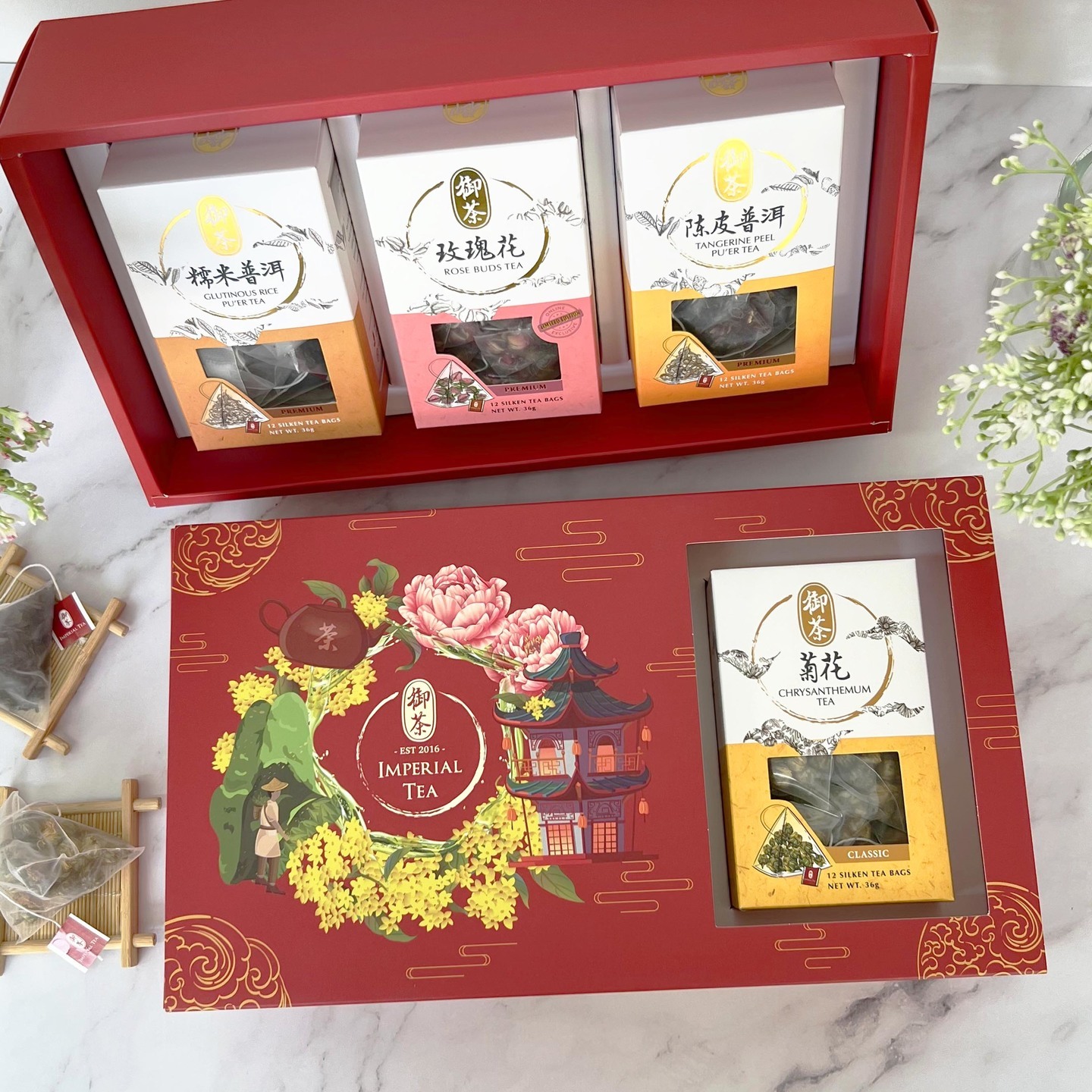 Imperial Tea Gift Set  Mid-Autumn Festival-RED