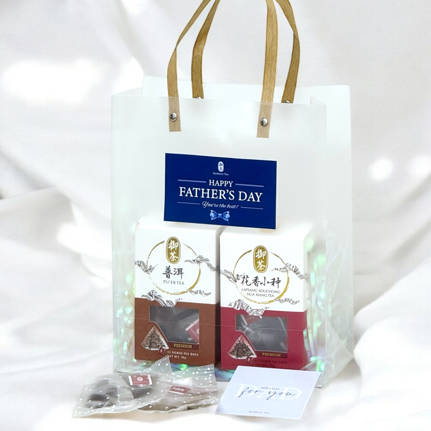 Imperial Fathers Day Tea Bundle Gift Set  2 boxes