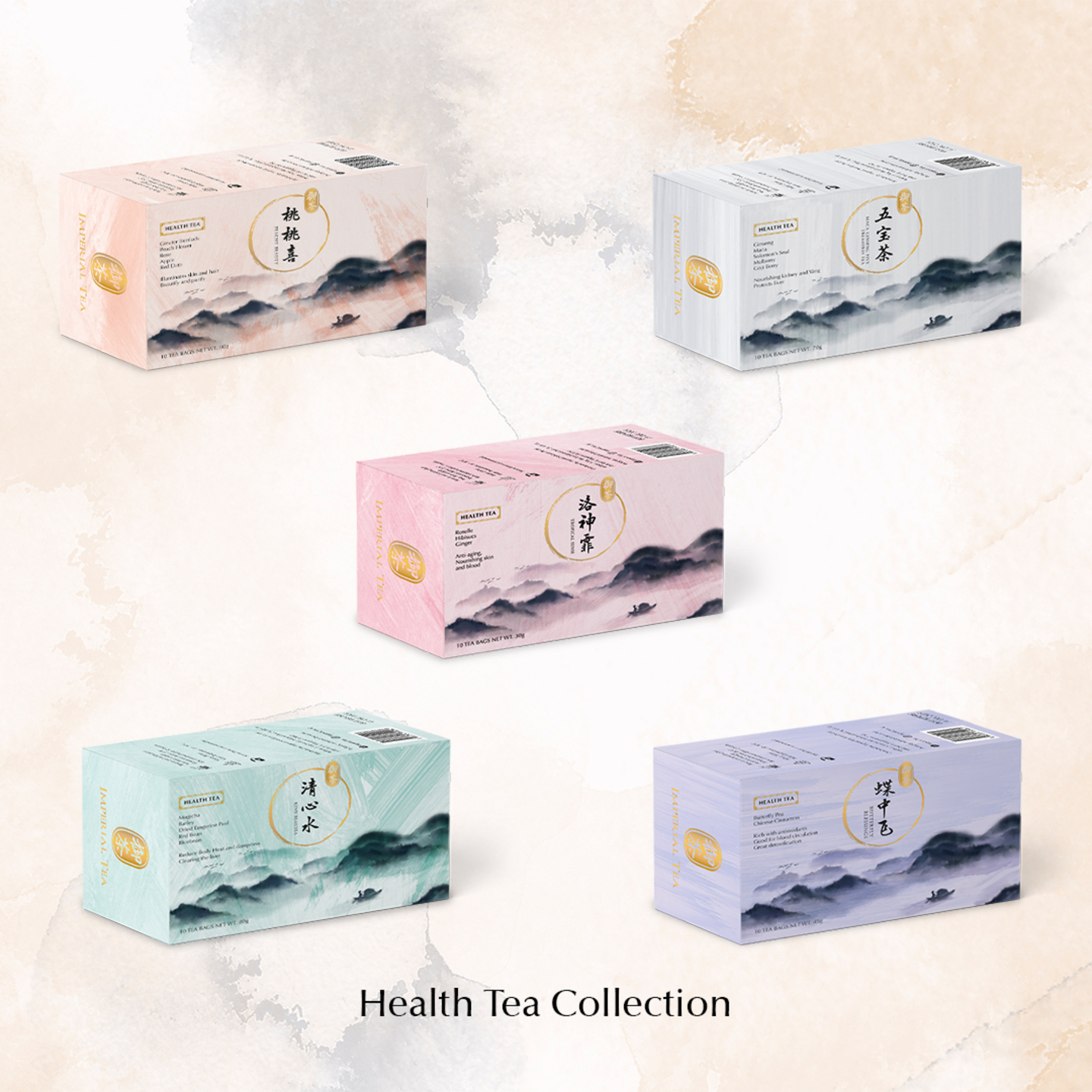 Imperial Tea 御茶 Health Tea Collection 养生茶系列