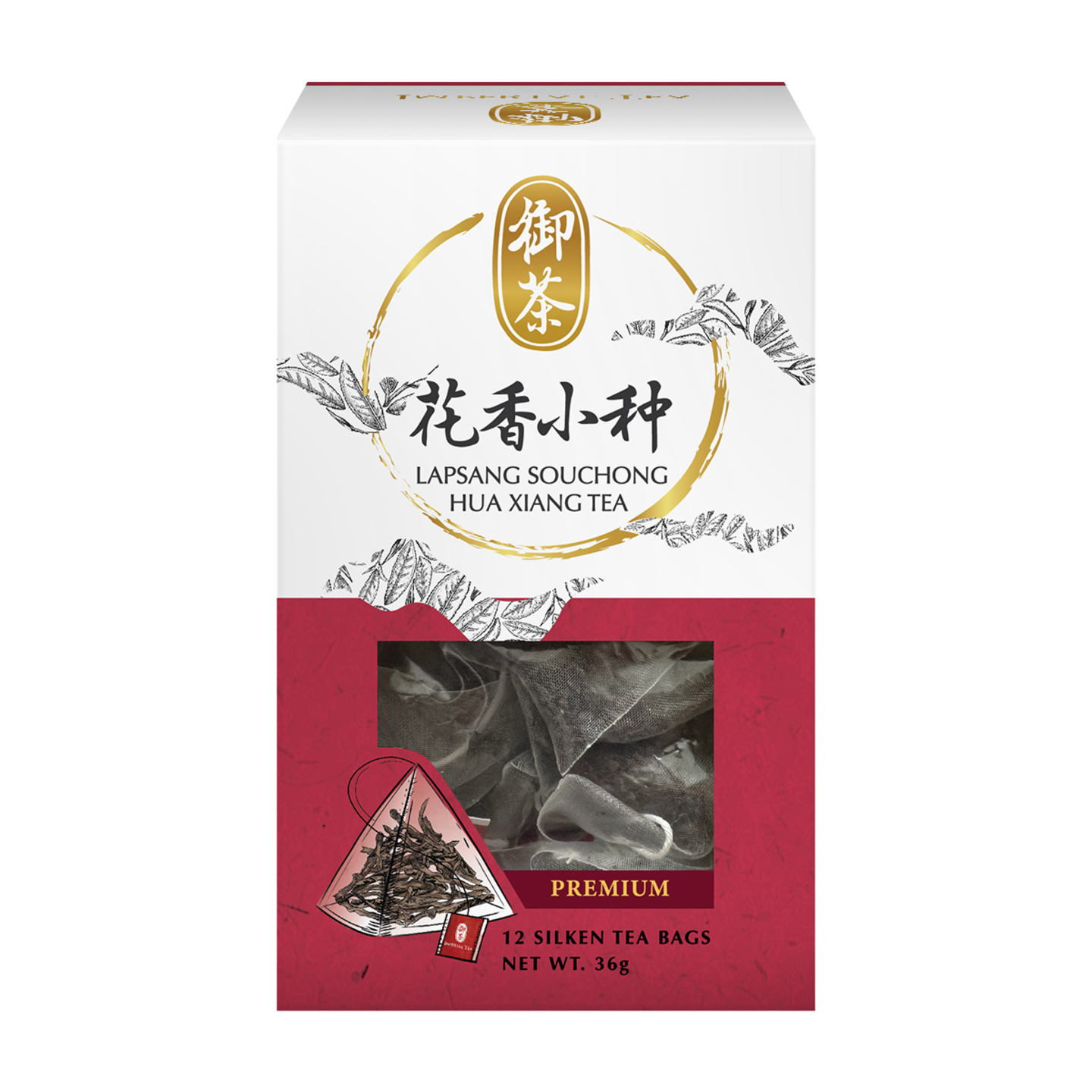 Lapsang Souchong Hua Xiang Tea, Caffeine free