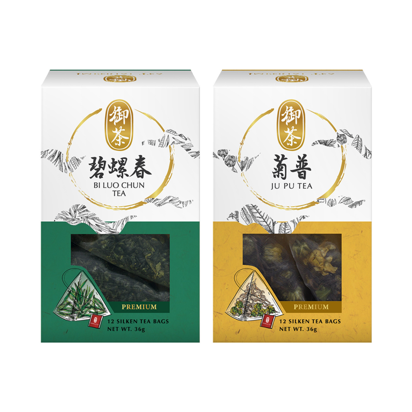 Imperial Bi Luo Chun & Ju Pu Tea Bundle of 2