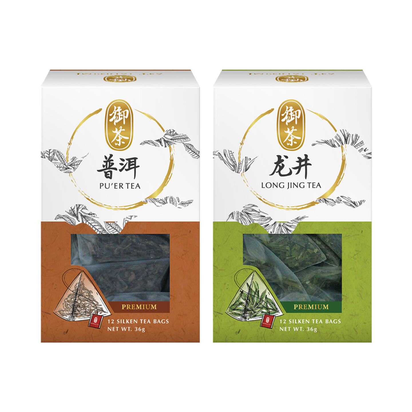 Imperial Tea Puer Tea & Long Jing Tea Bundle of 2