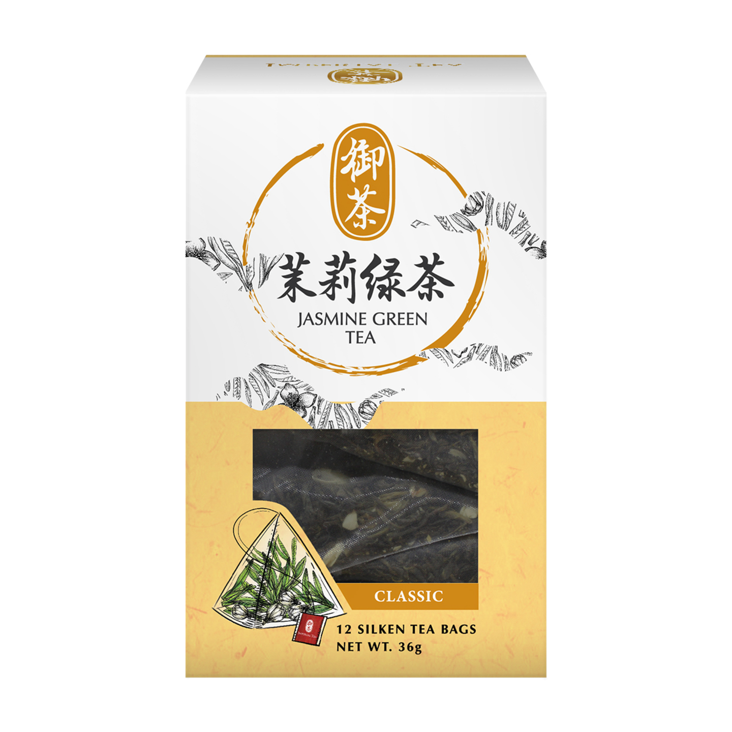 Jasmine Green Tea