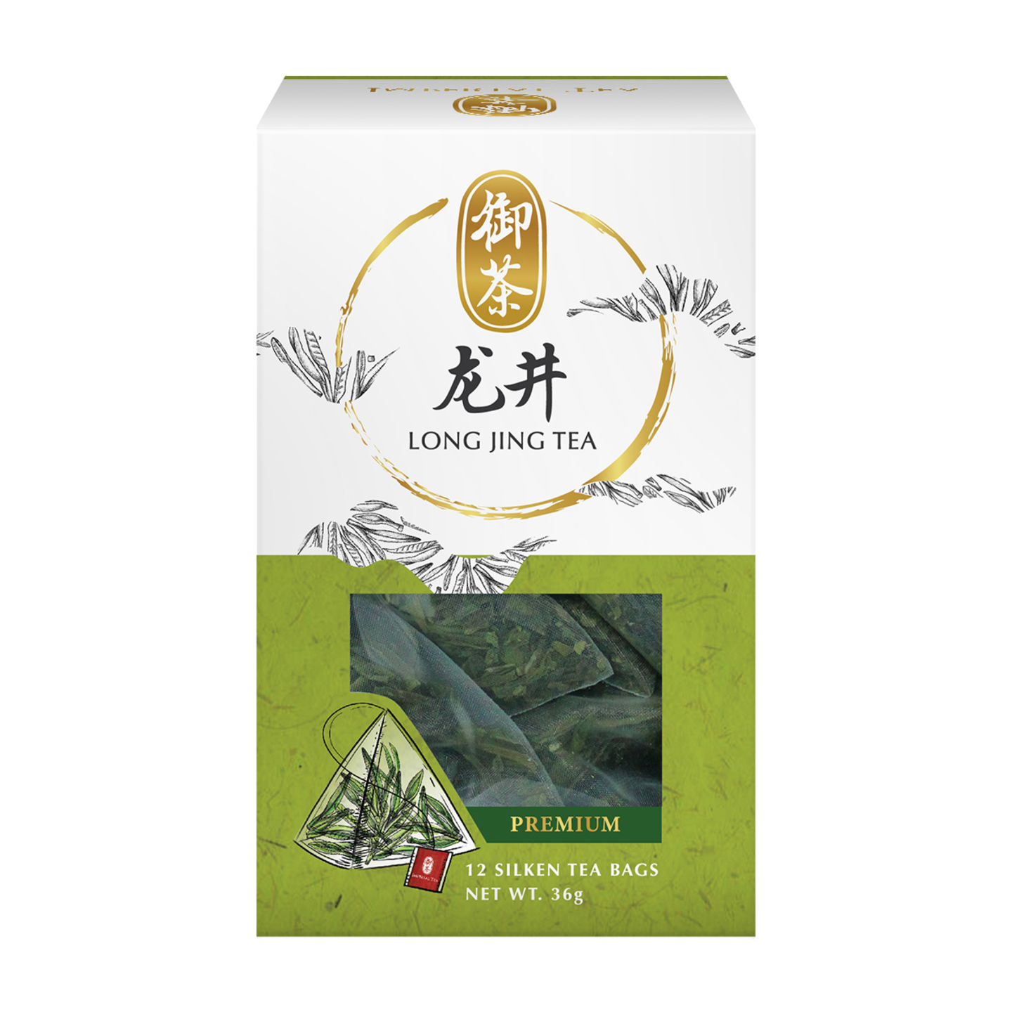 Long Jing Tea