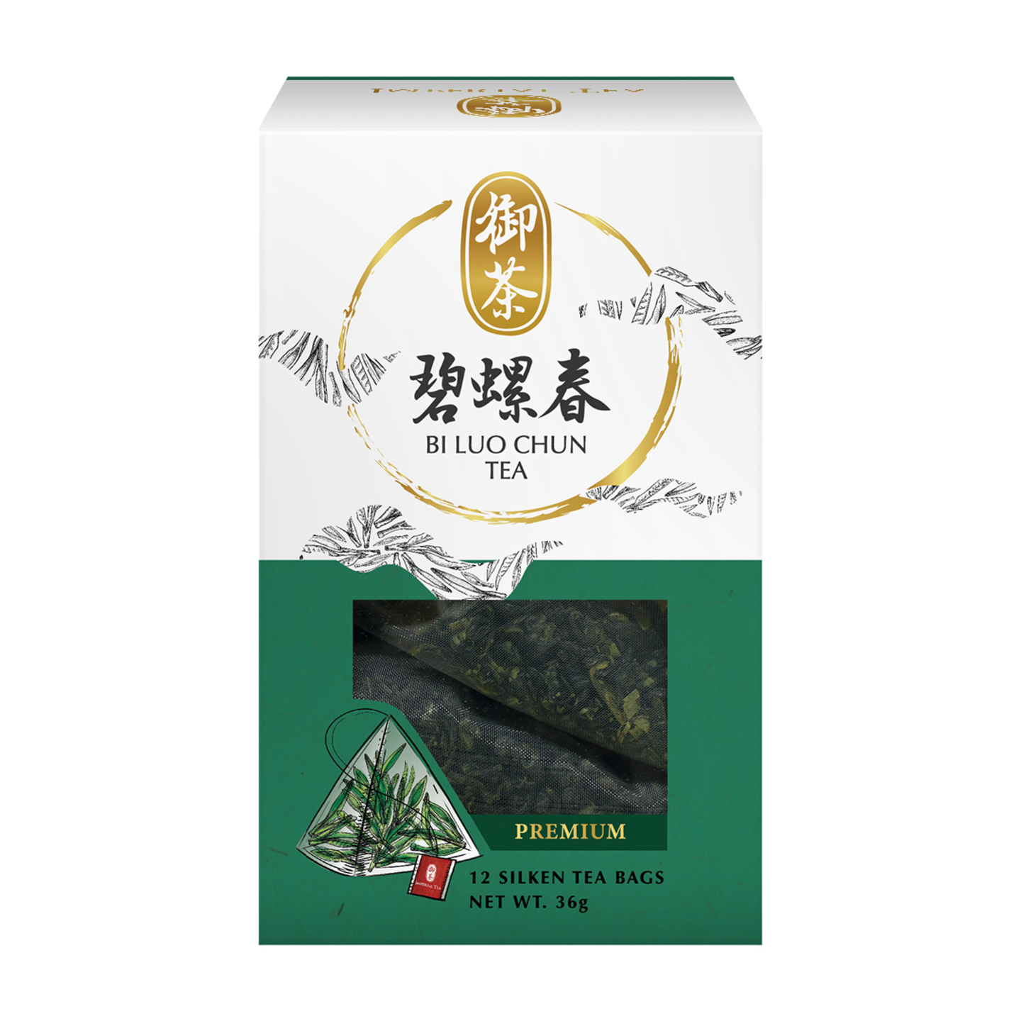 Bi Luo Chun Tea