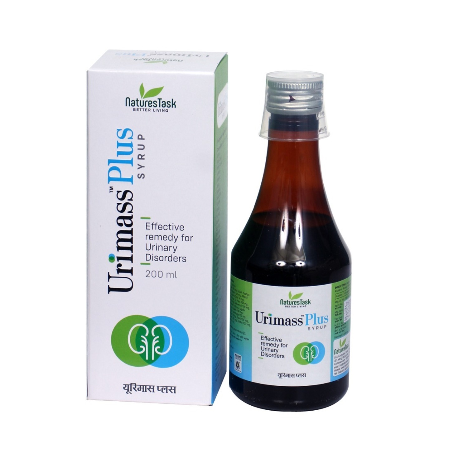 Urimass Plus syrup for Urinary Tract Infection UTI