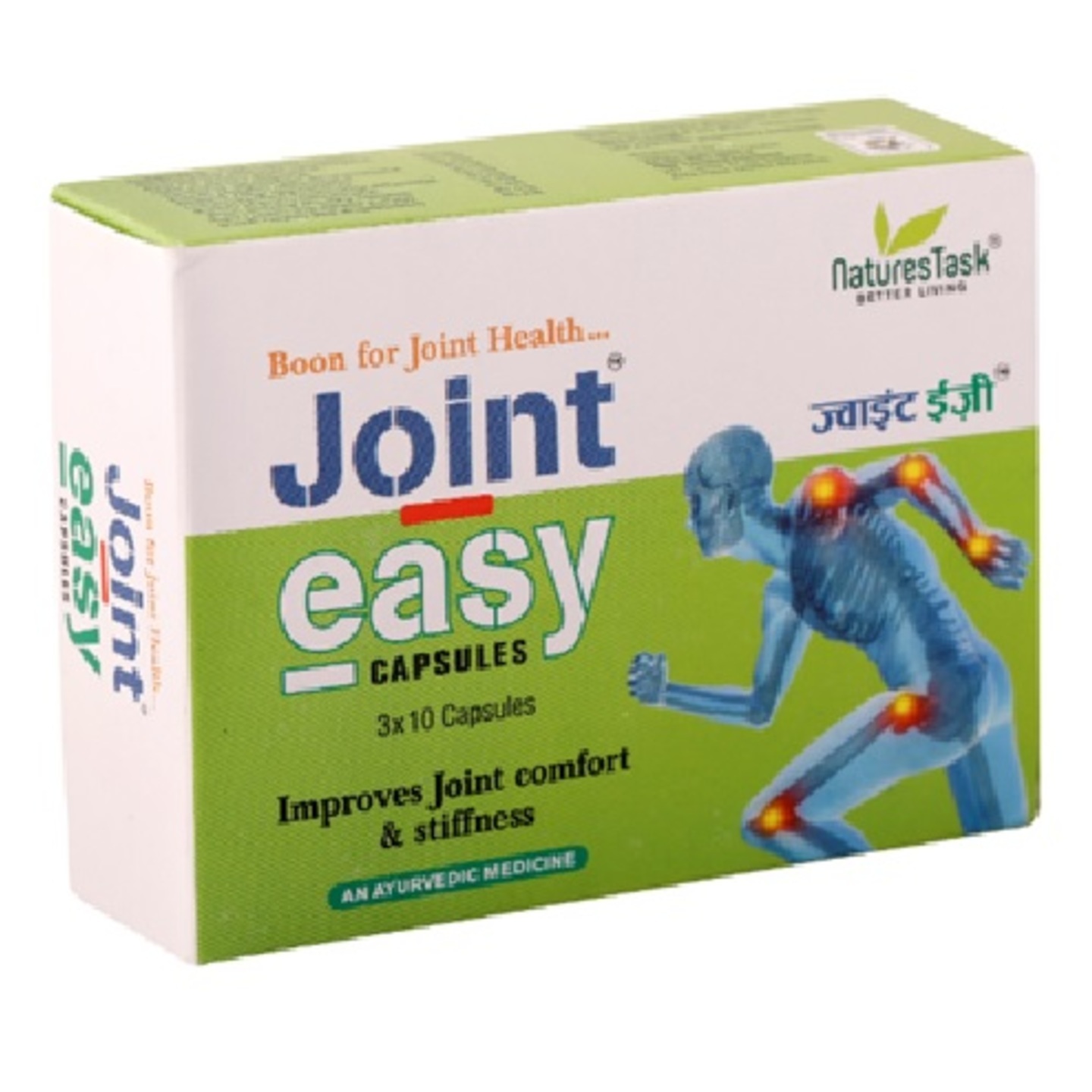 Joint Easy Pack of 30 Capsules