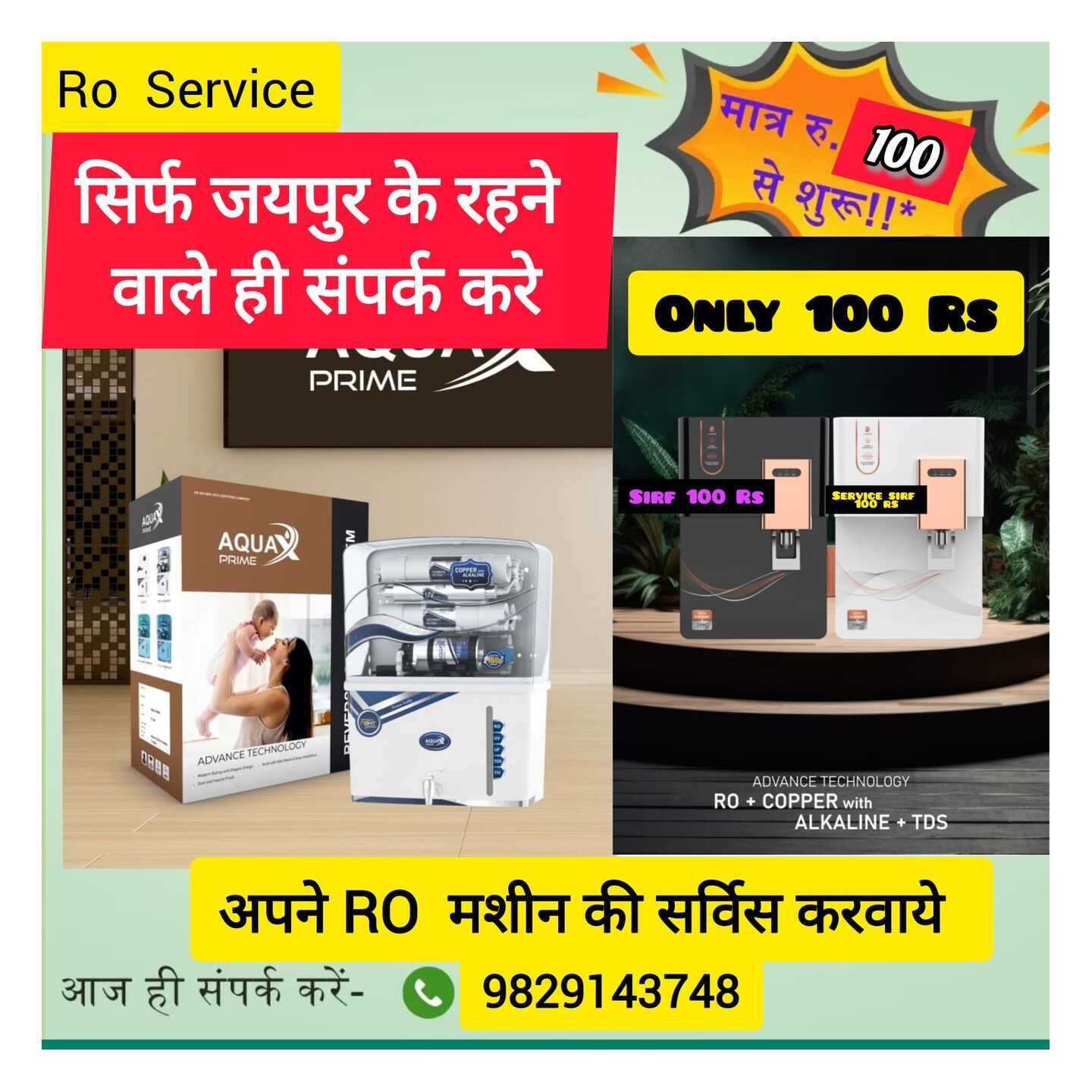 Ro Service  Domestic Ro Service All Company Models Aqua RO Service  Kent Ro Service  Aqua Guard RO Service  Live Pure RO Service  Hind Ware Ro Service   Havells Ro Service