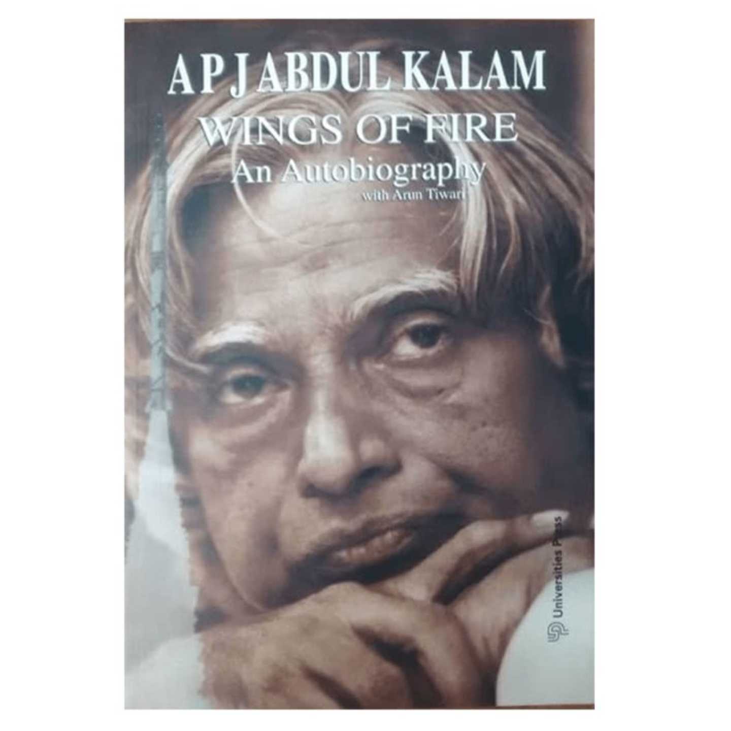 Wings of Fire: An autobiography by Dr. APJ Abdul Kalam (Paperback)