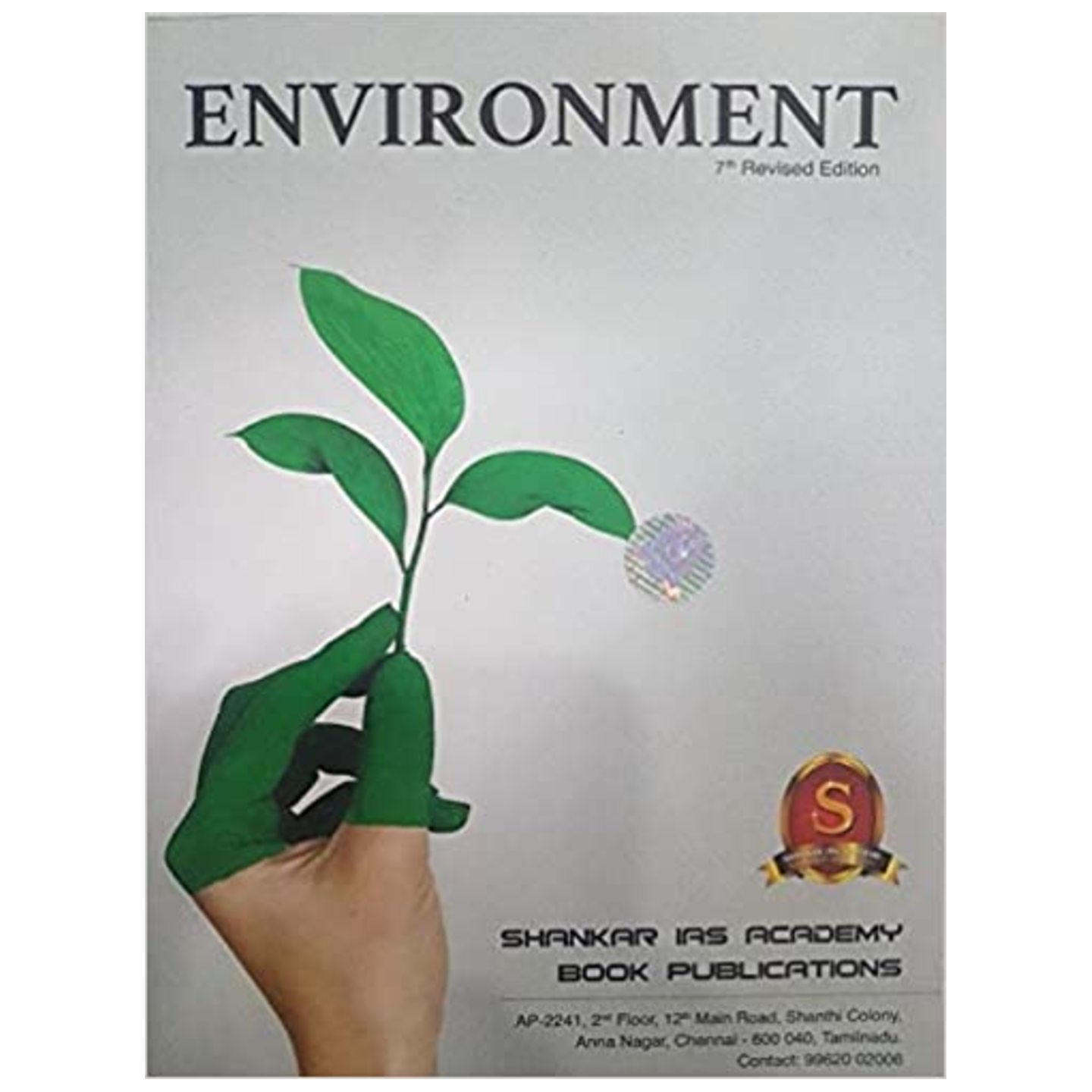 Environment By Shankar (7th) Revised Edition (2019 - 2020 Session) Paperback