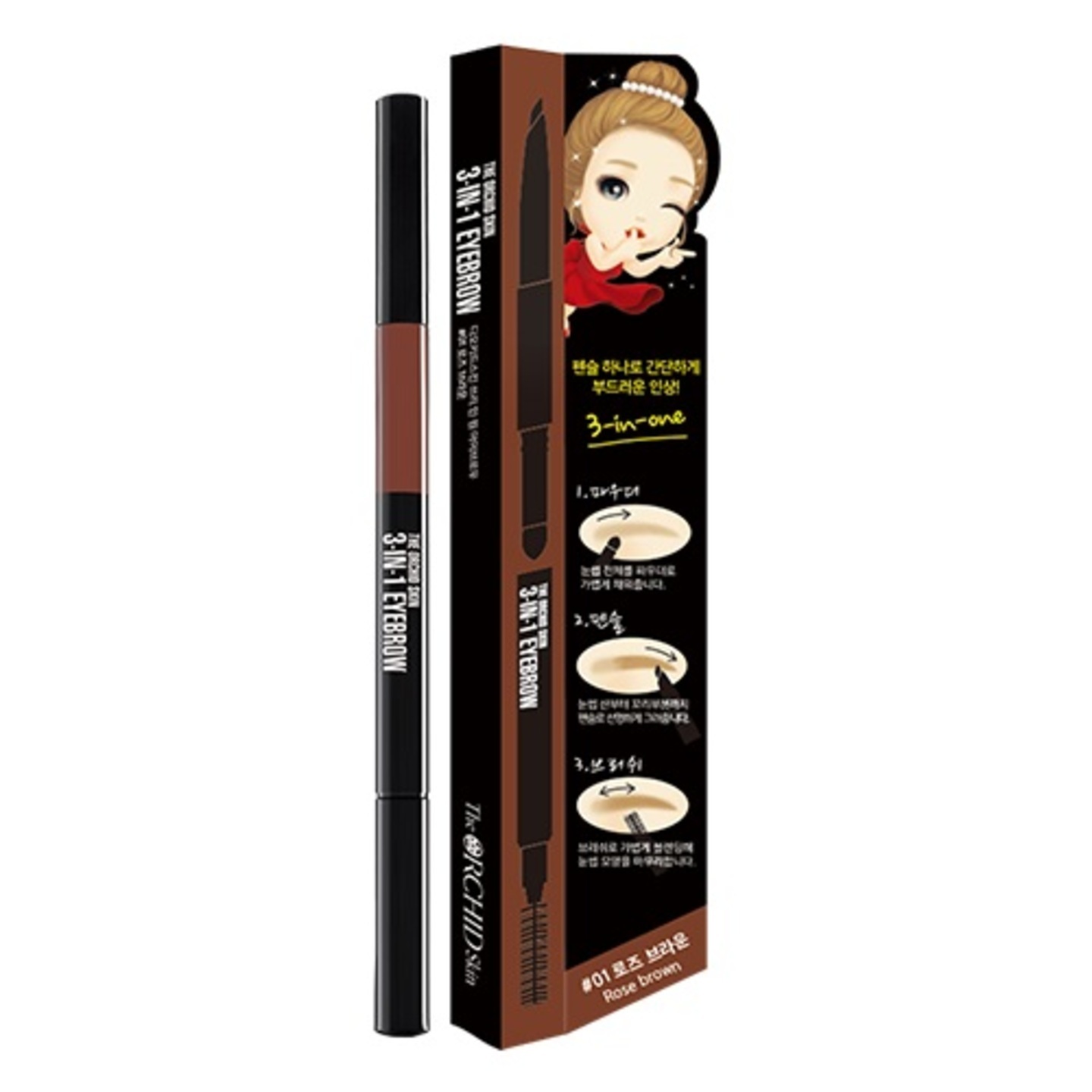 3 in 1 Eyebrow #01 (Rose Brown)