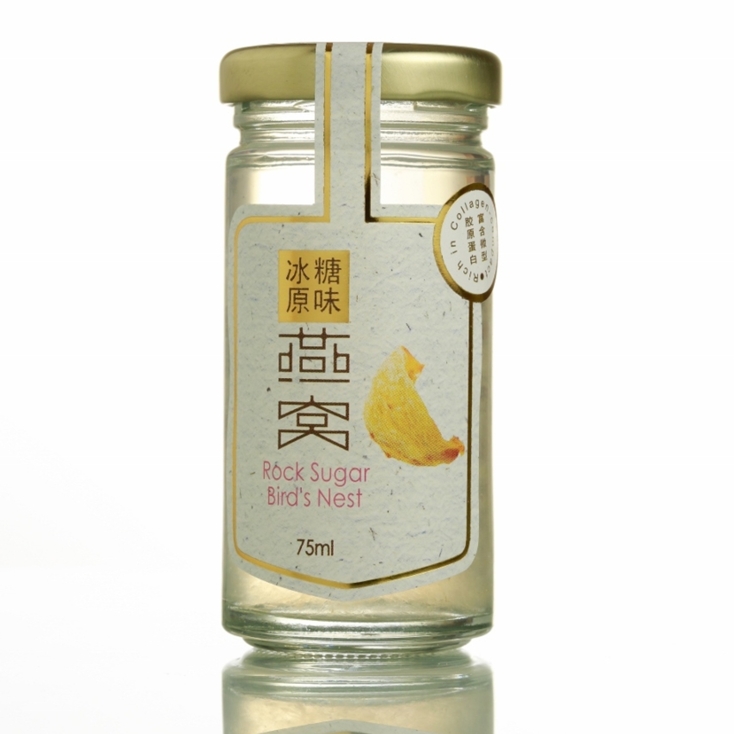 YXY冰糖燕窝  YXY Rock Sugar Birds Nest 75ml