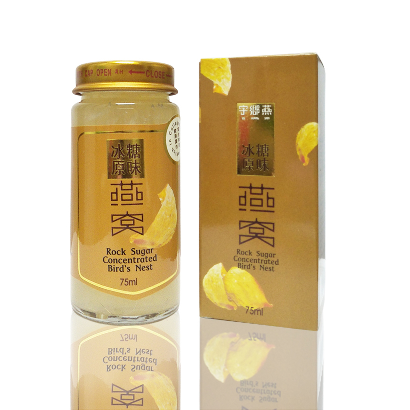 YXY 浓缩瓶装冰糖燕窝 YXY Concentrated Bottled Rock Sugar Birds Nest 75ML