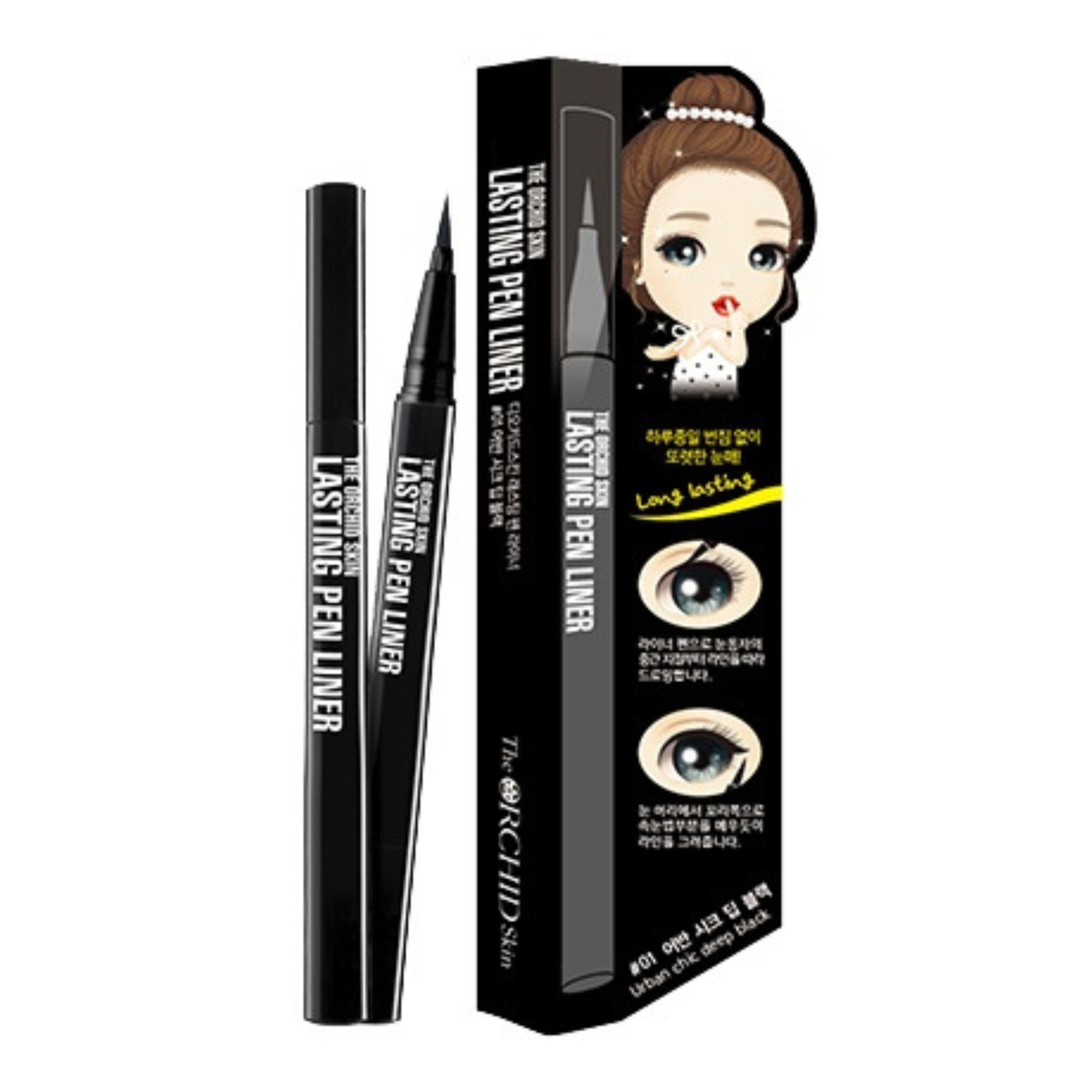Lasting Pen Liner #01 (Urban Chic Deep Black)