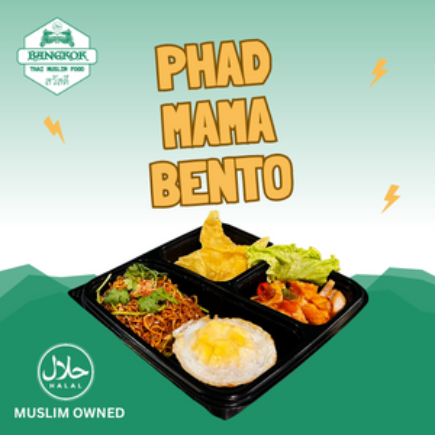 Phad Mama Seafood Bento